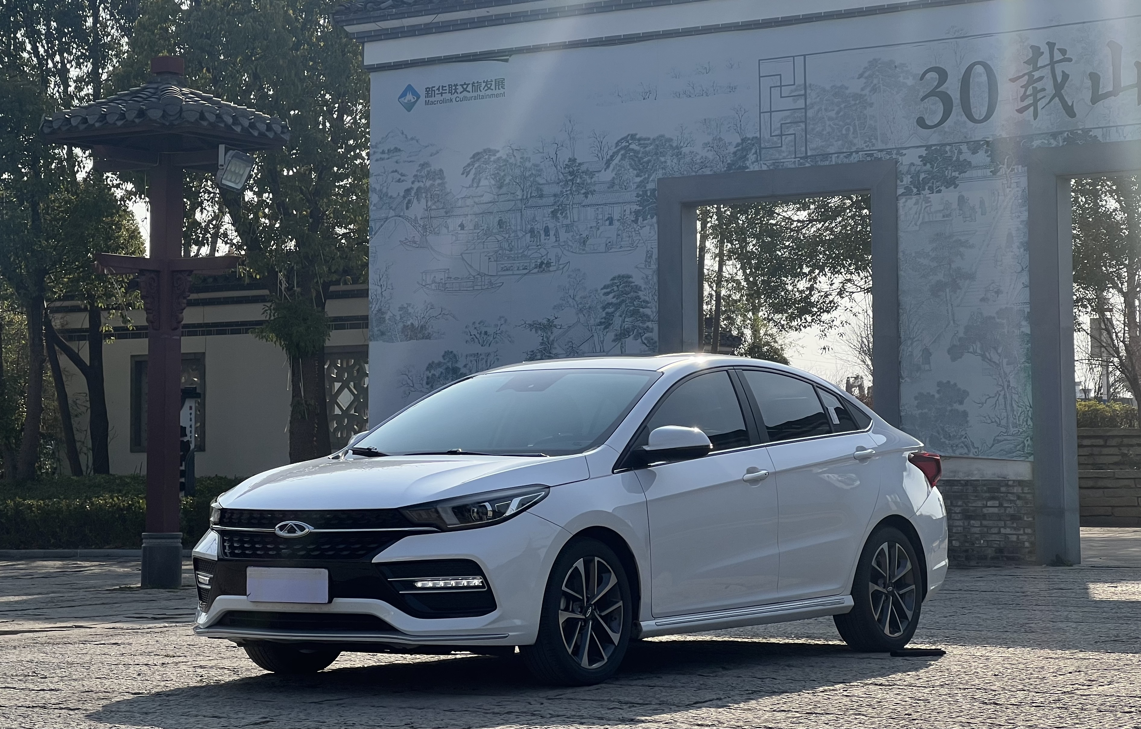 Chery Arrizo GX 2021 car image 