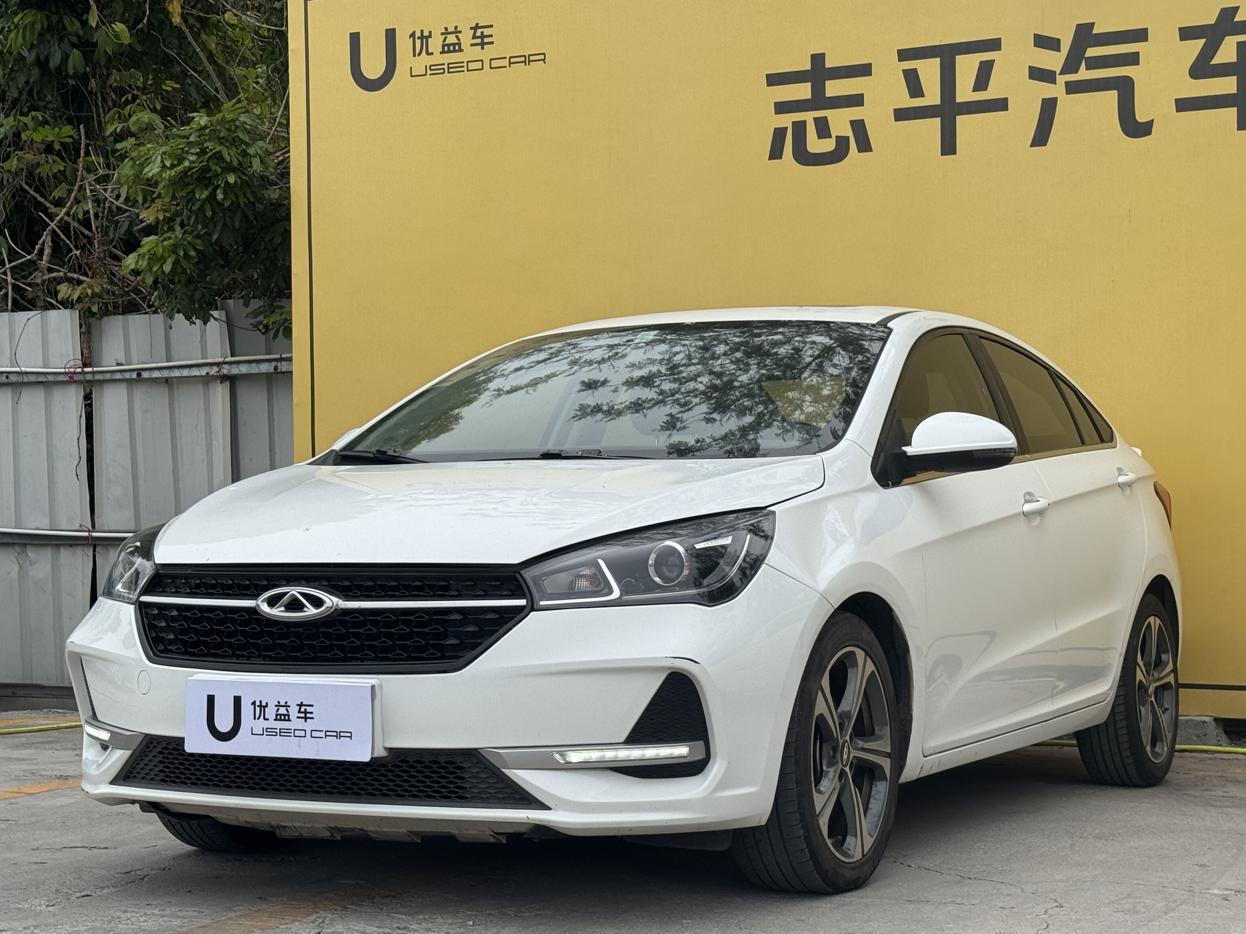 Chery Arrizo 5 2020 Chery Arrizo 5 2020 car image