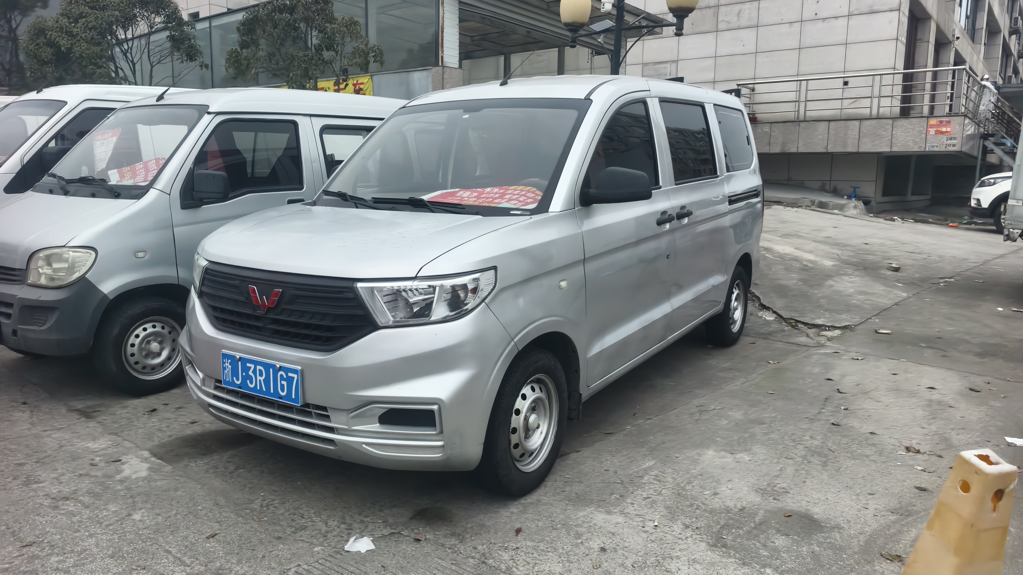 Wuling Hongguang 2022 car image 
