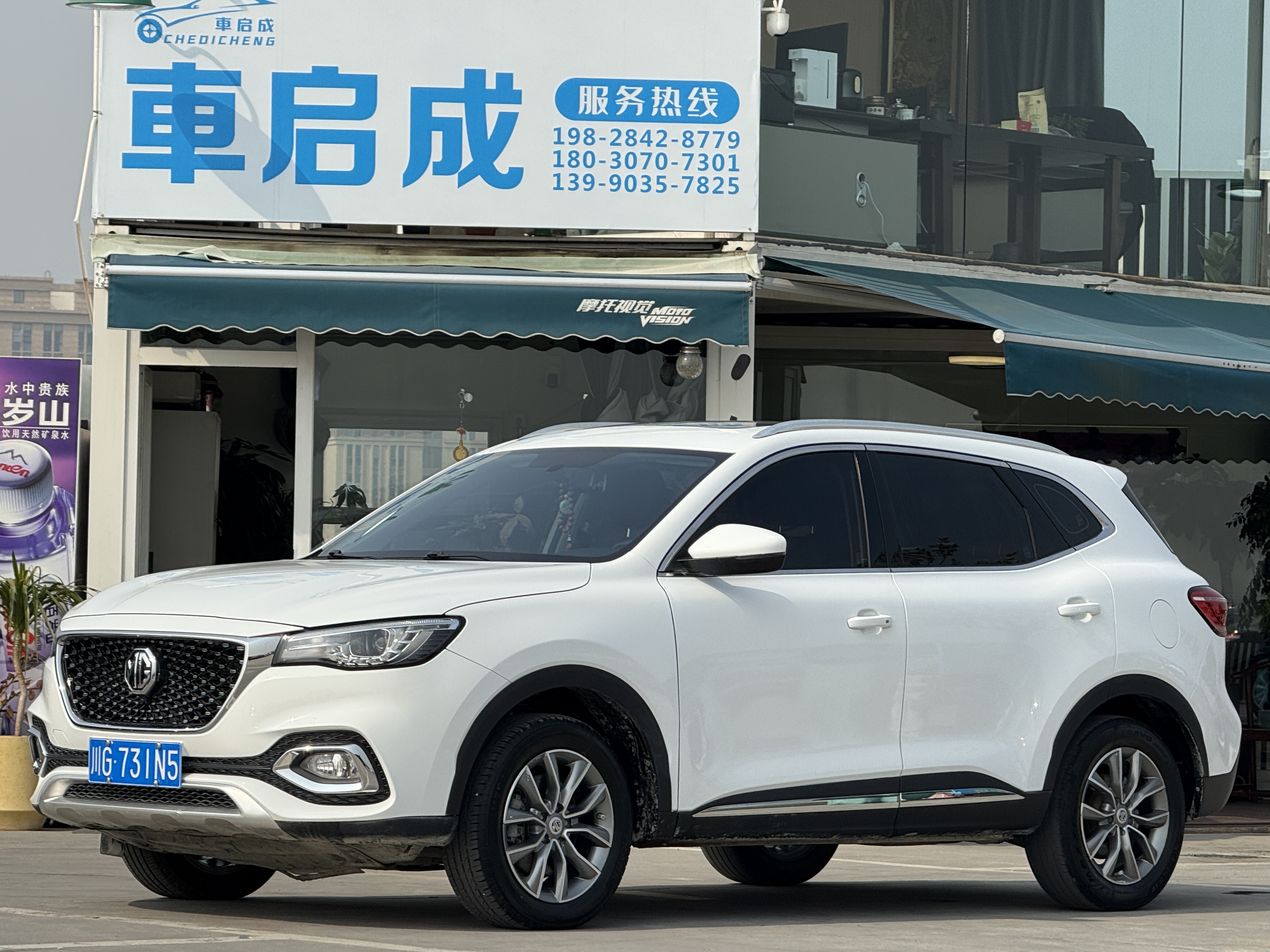 MG HS 2021 MG HS 2021 car image