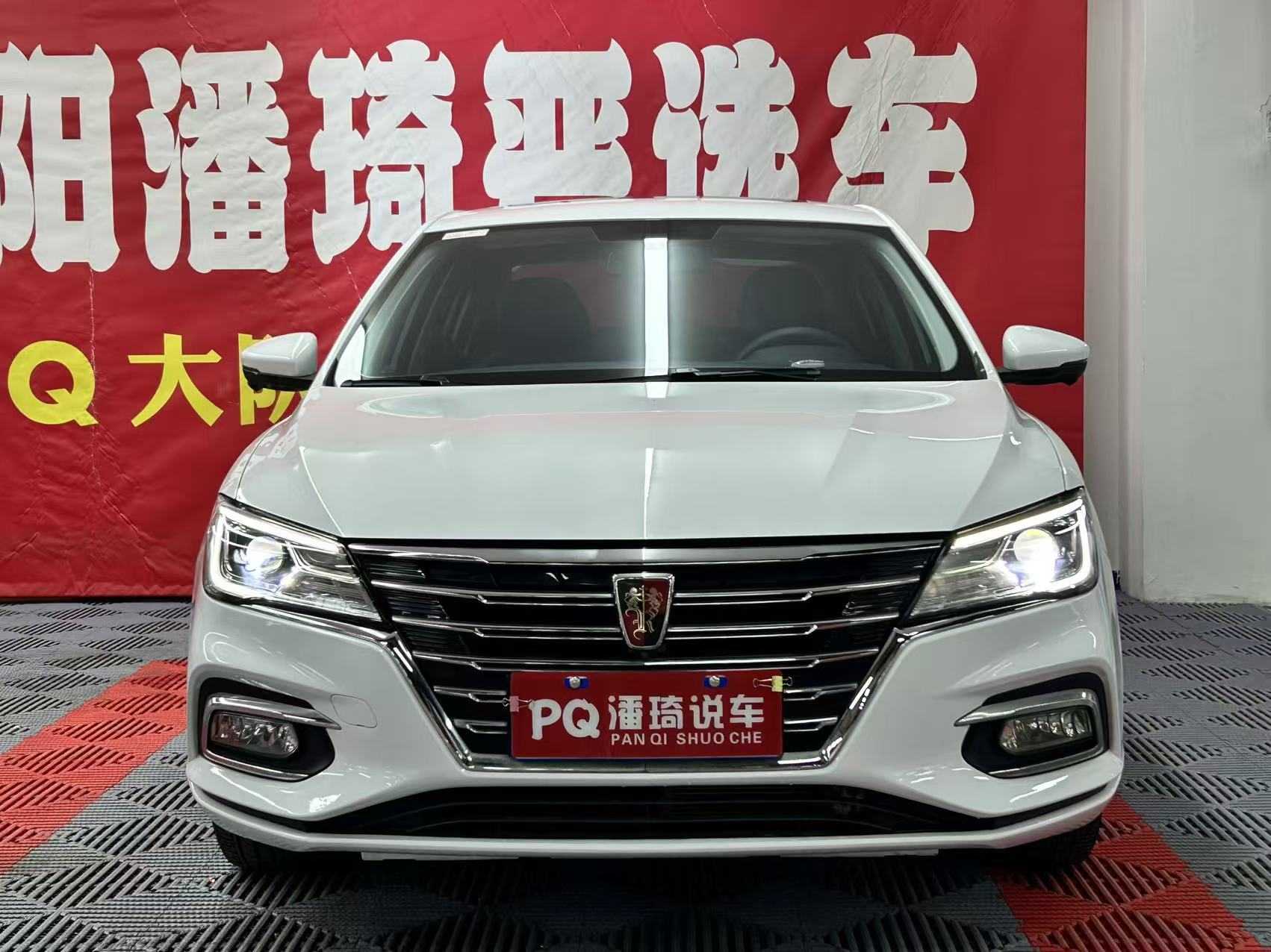 Roewe i5 2019 Roewe i5 2019 car image