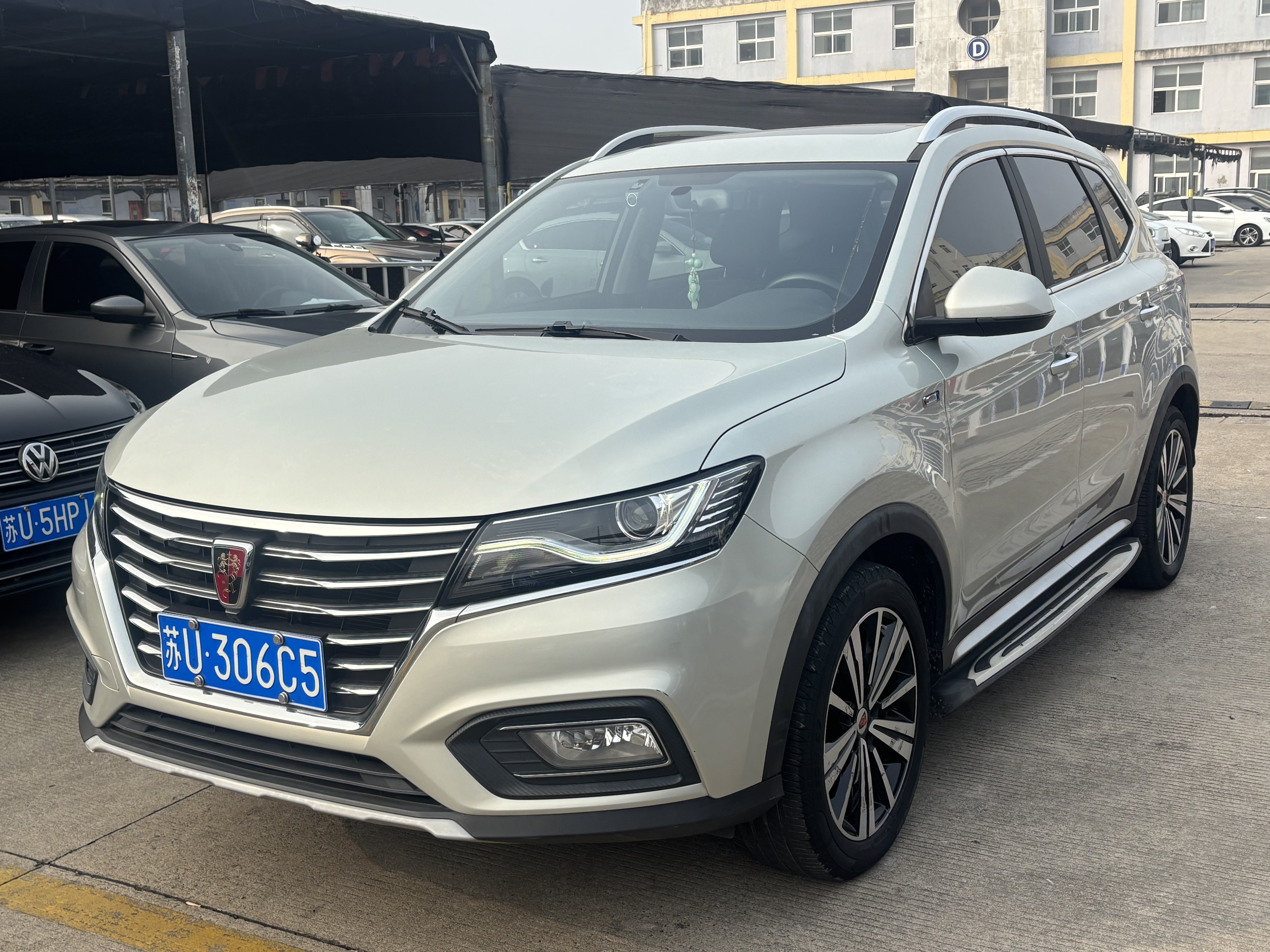Roewe RX5 2021 изображение автомобиля 