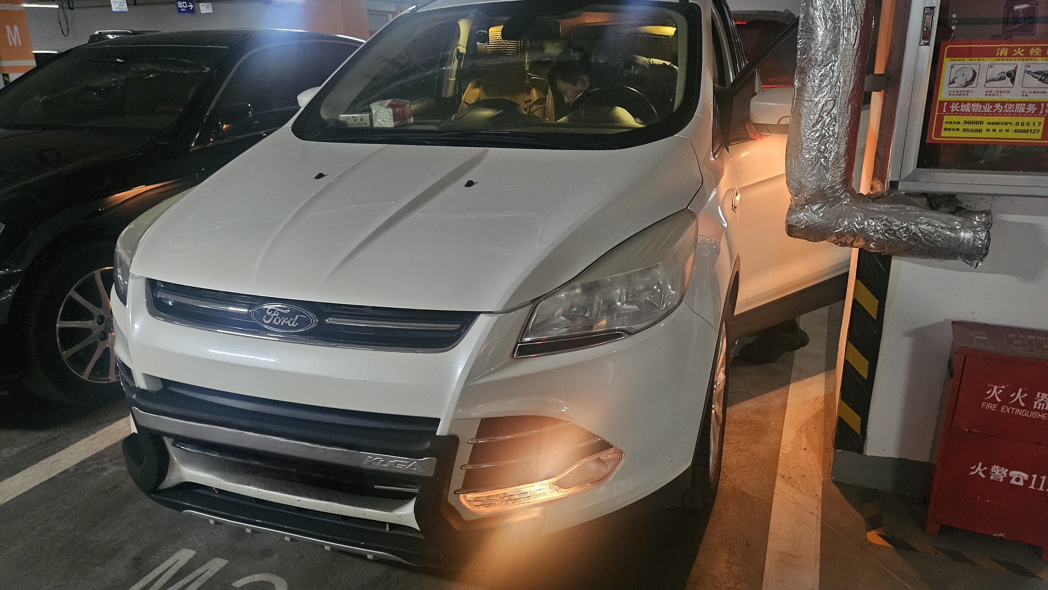 Ford Kuga 2015 car image 