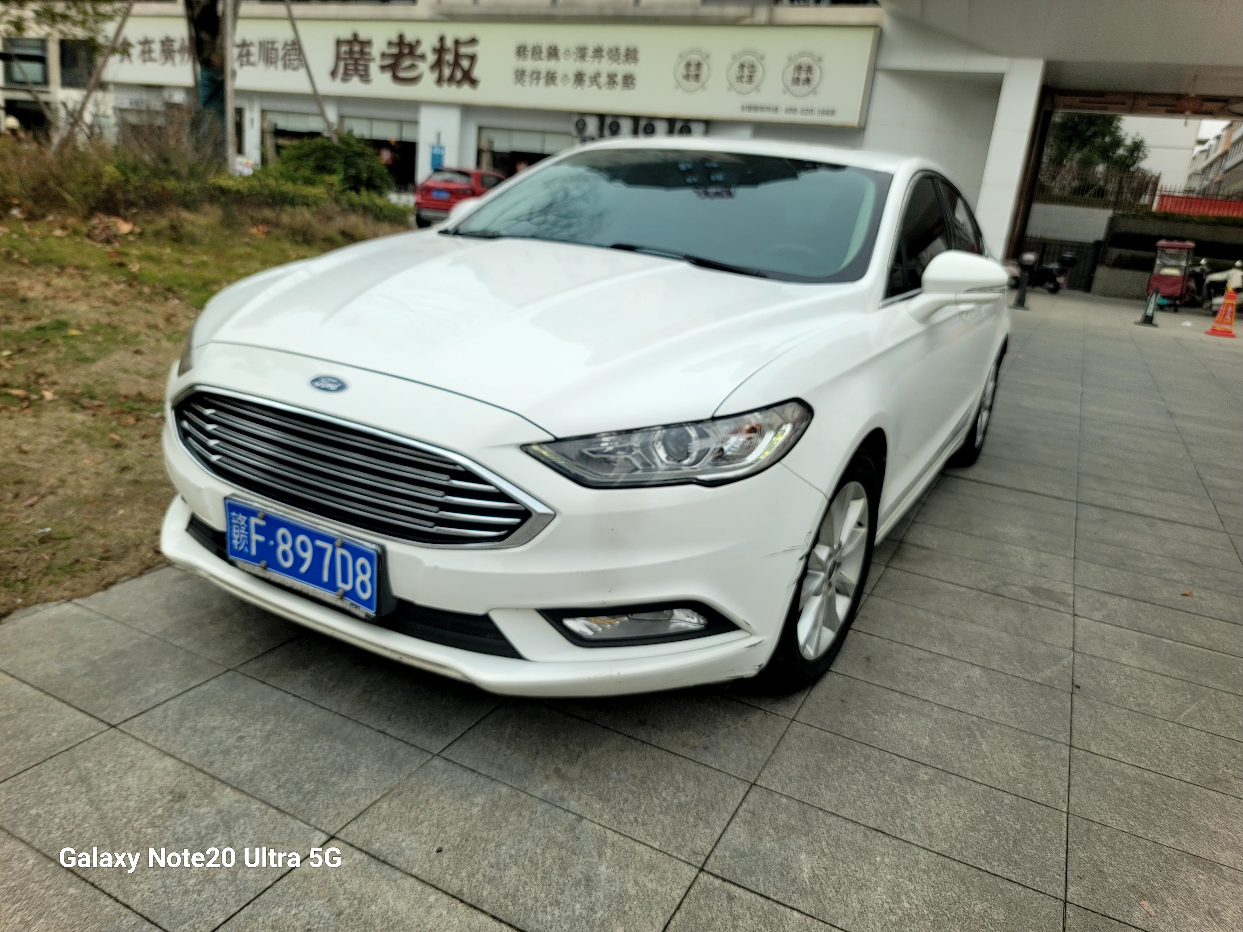 Ford Mondeo 2018 Ford Mondeo 2018 car image
