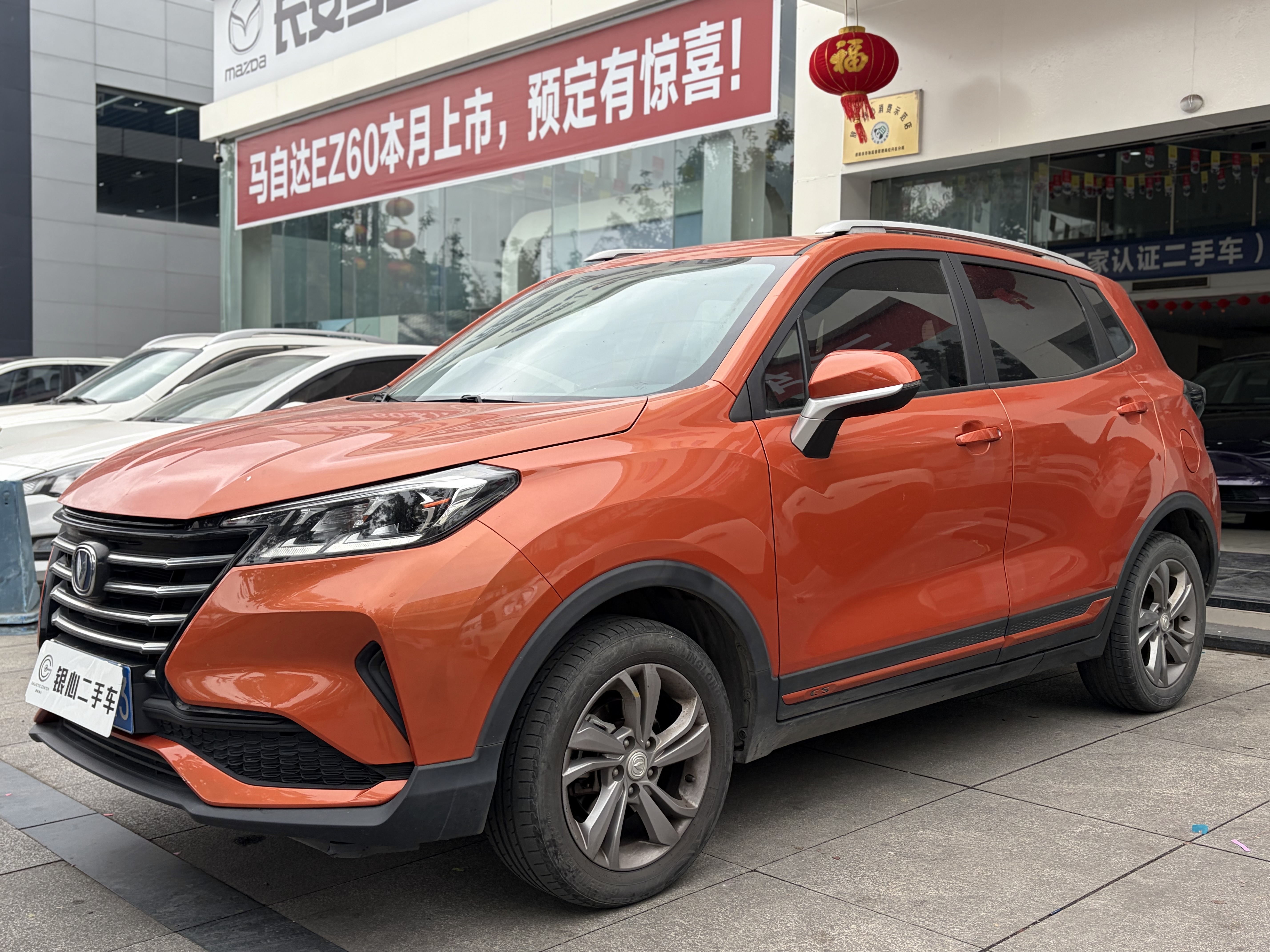 Changan CS15 2019 Changan CS15 2019 car image