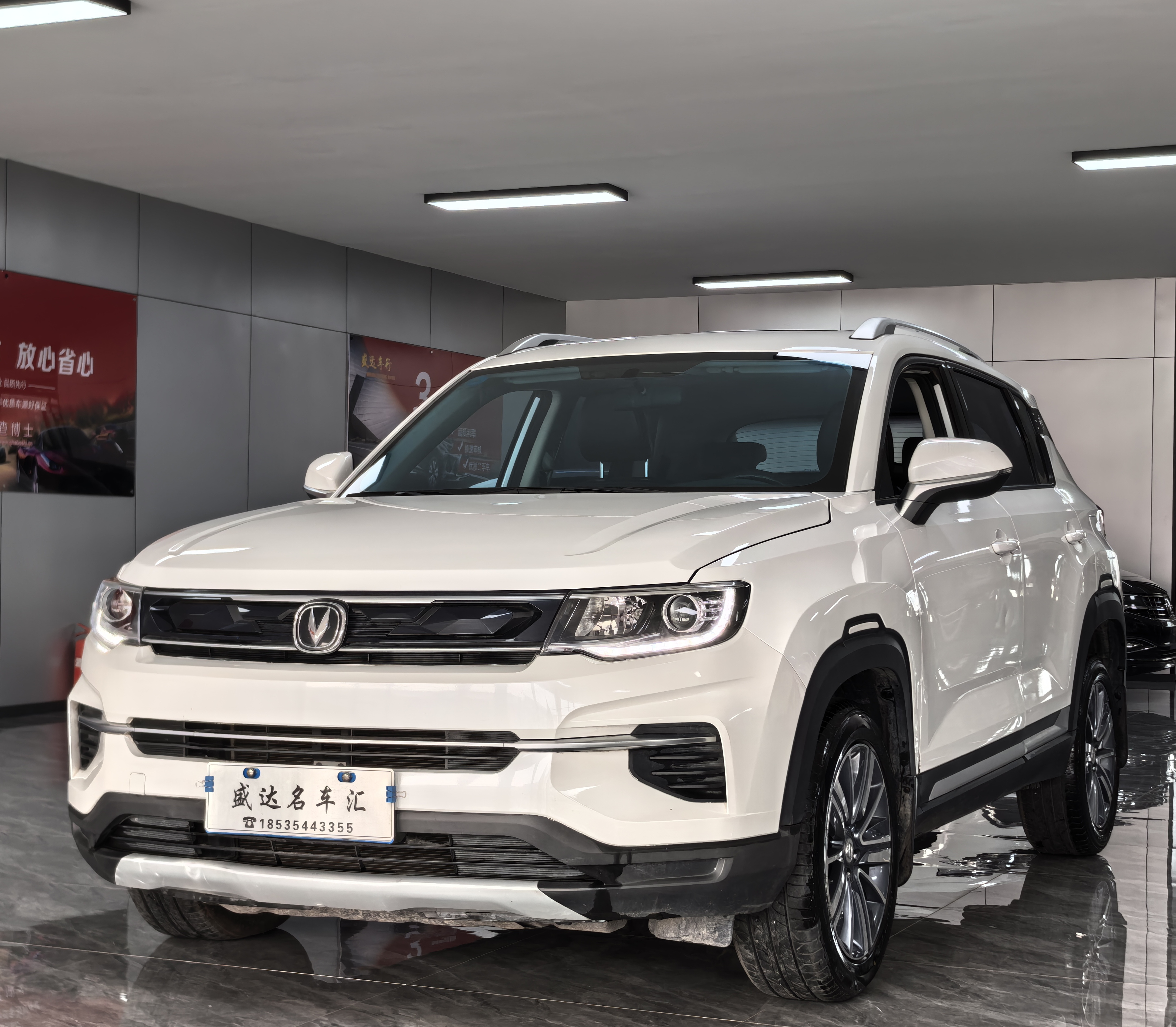 Changan 2020 car image 