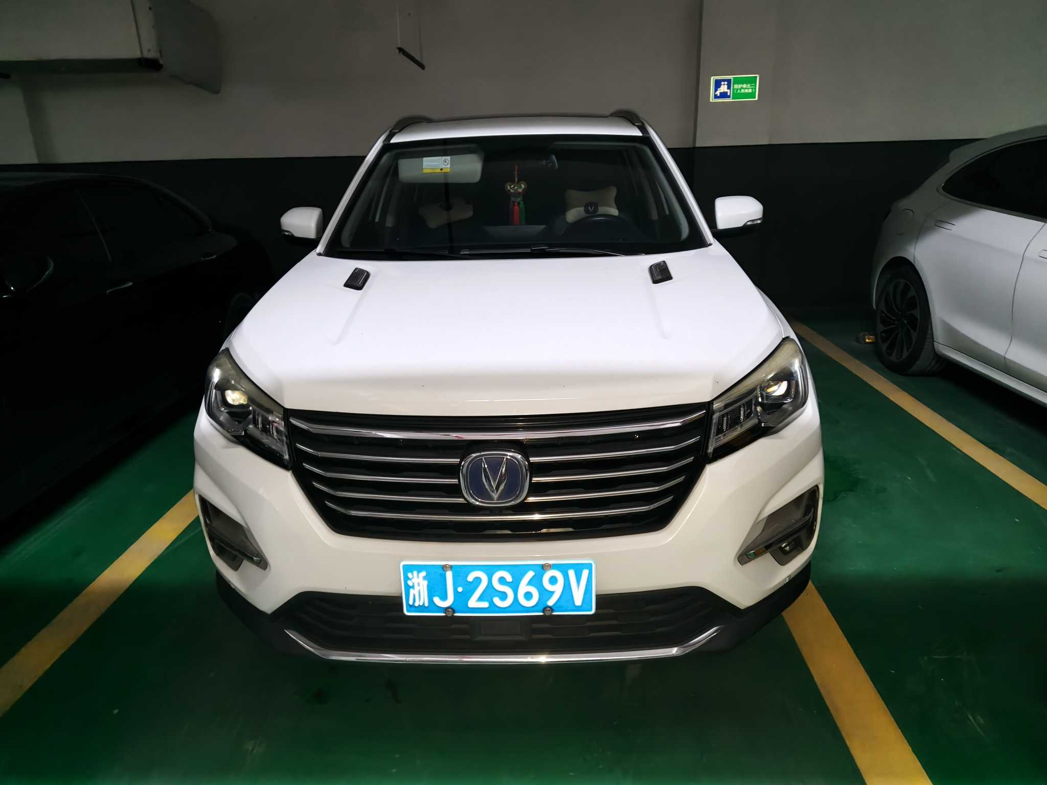 Changan CS75 2019 Changan CS75 2019 汽车图片