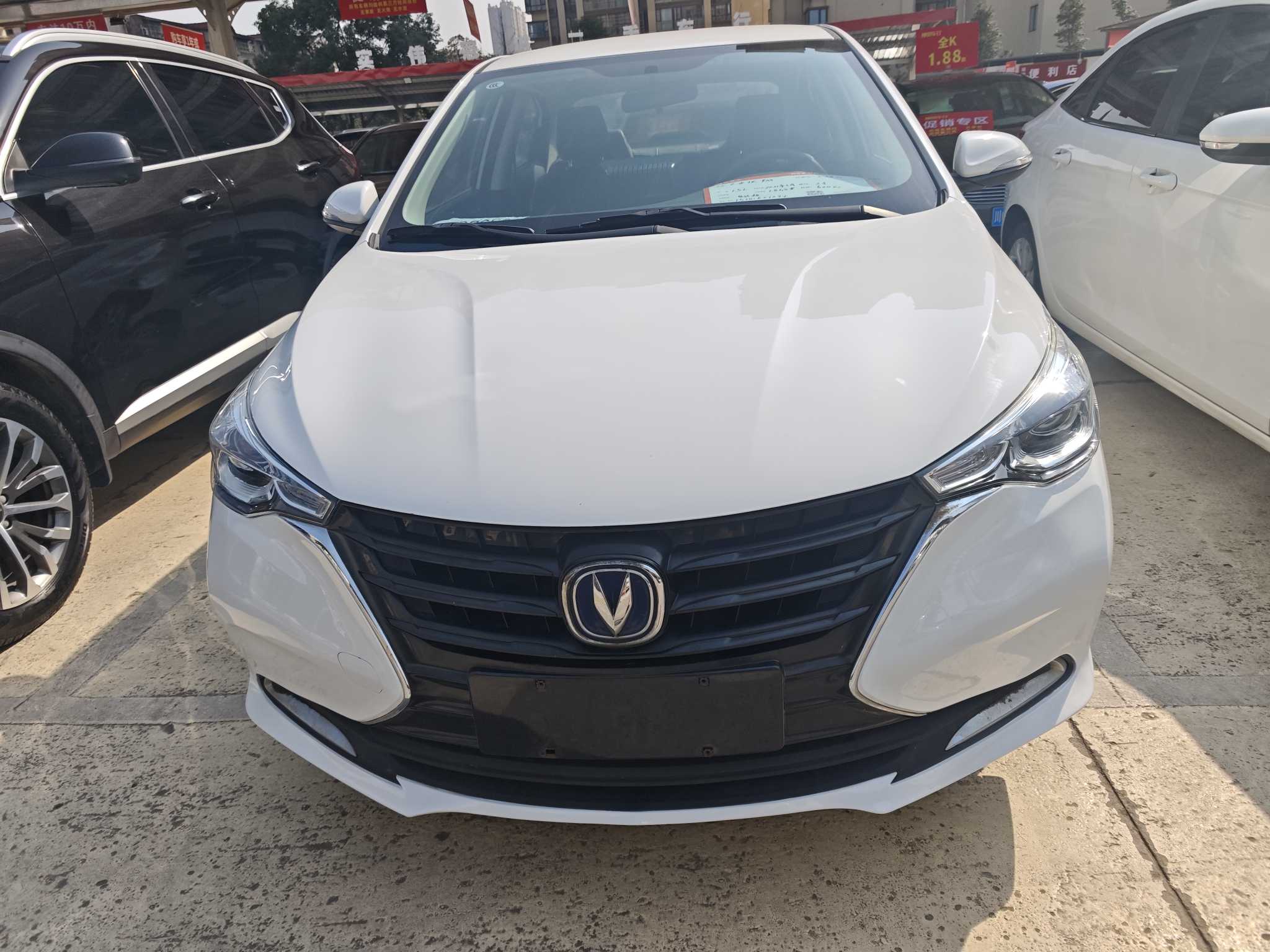 Changan Alsvin 2021 car image 