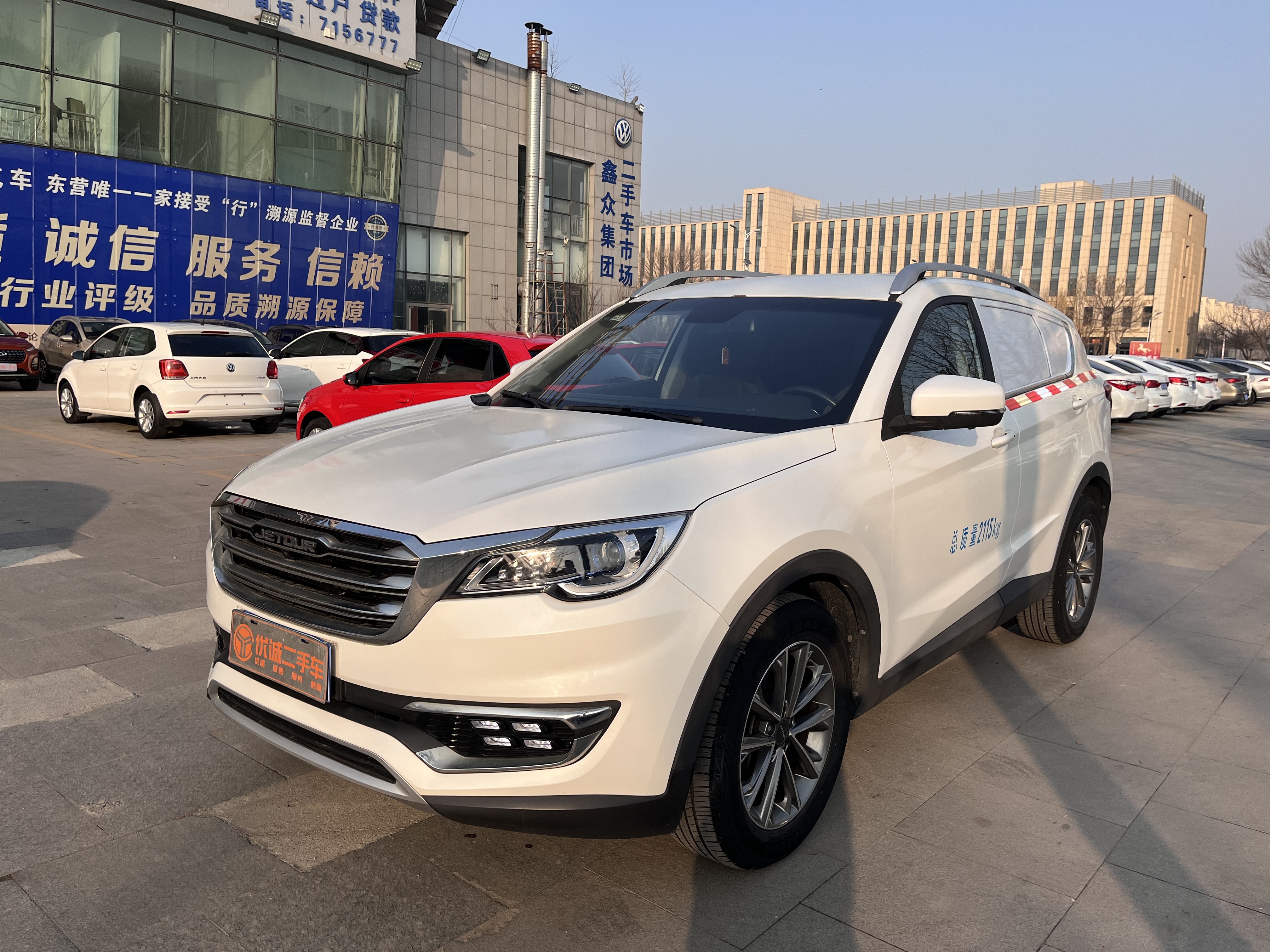 X70 2020 car image 