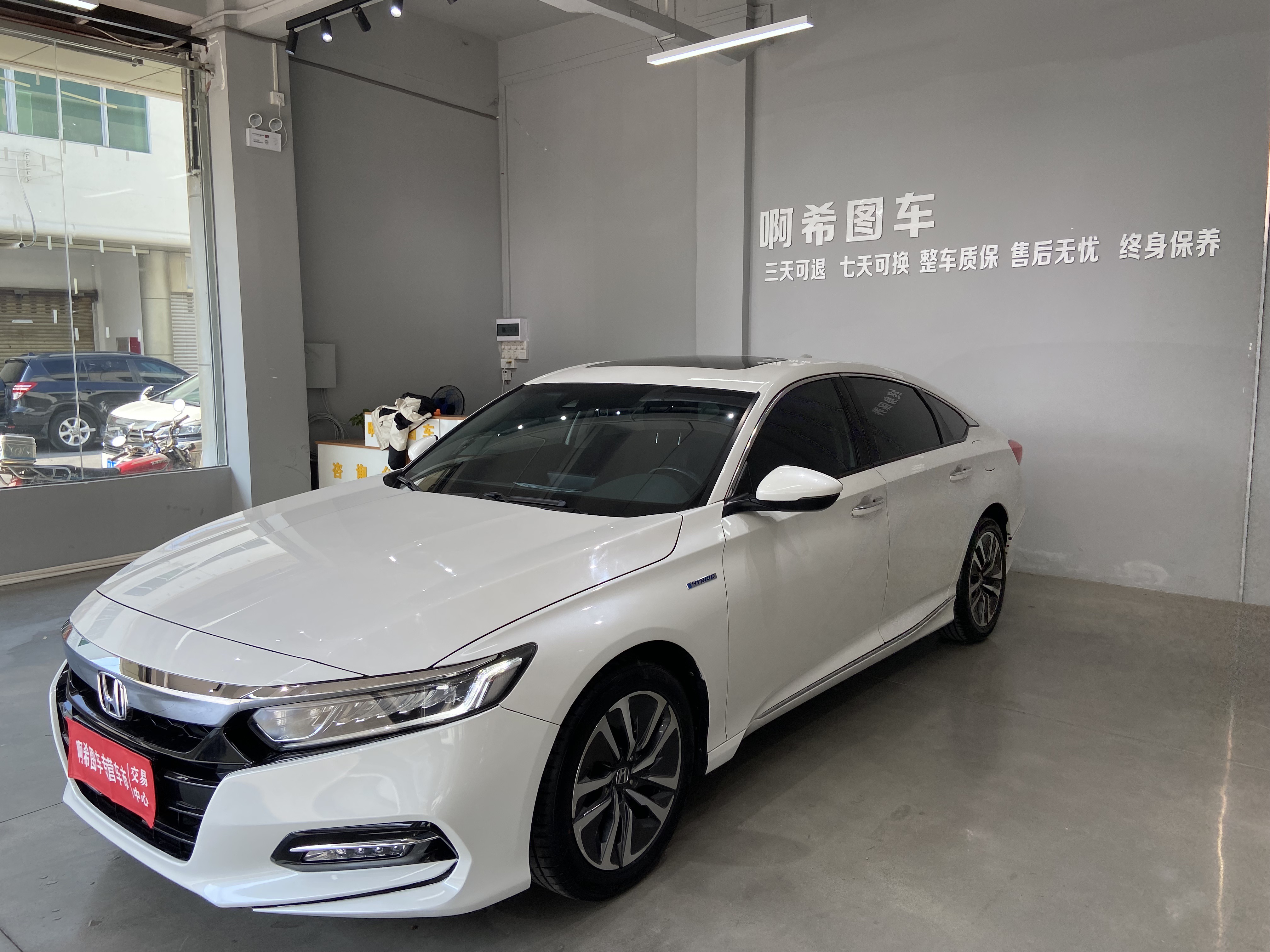 Honda Accord 2021 car image 