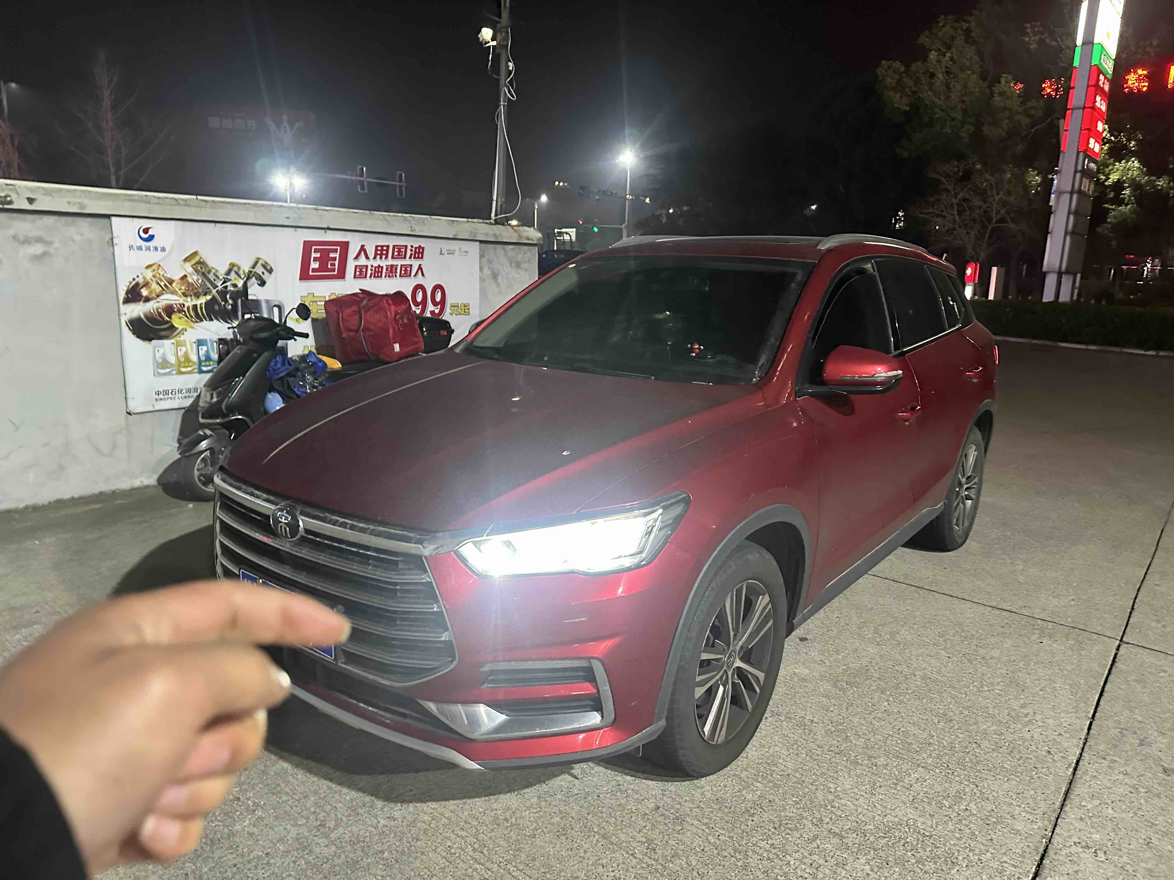 BYD Song Pro 2020 car image 