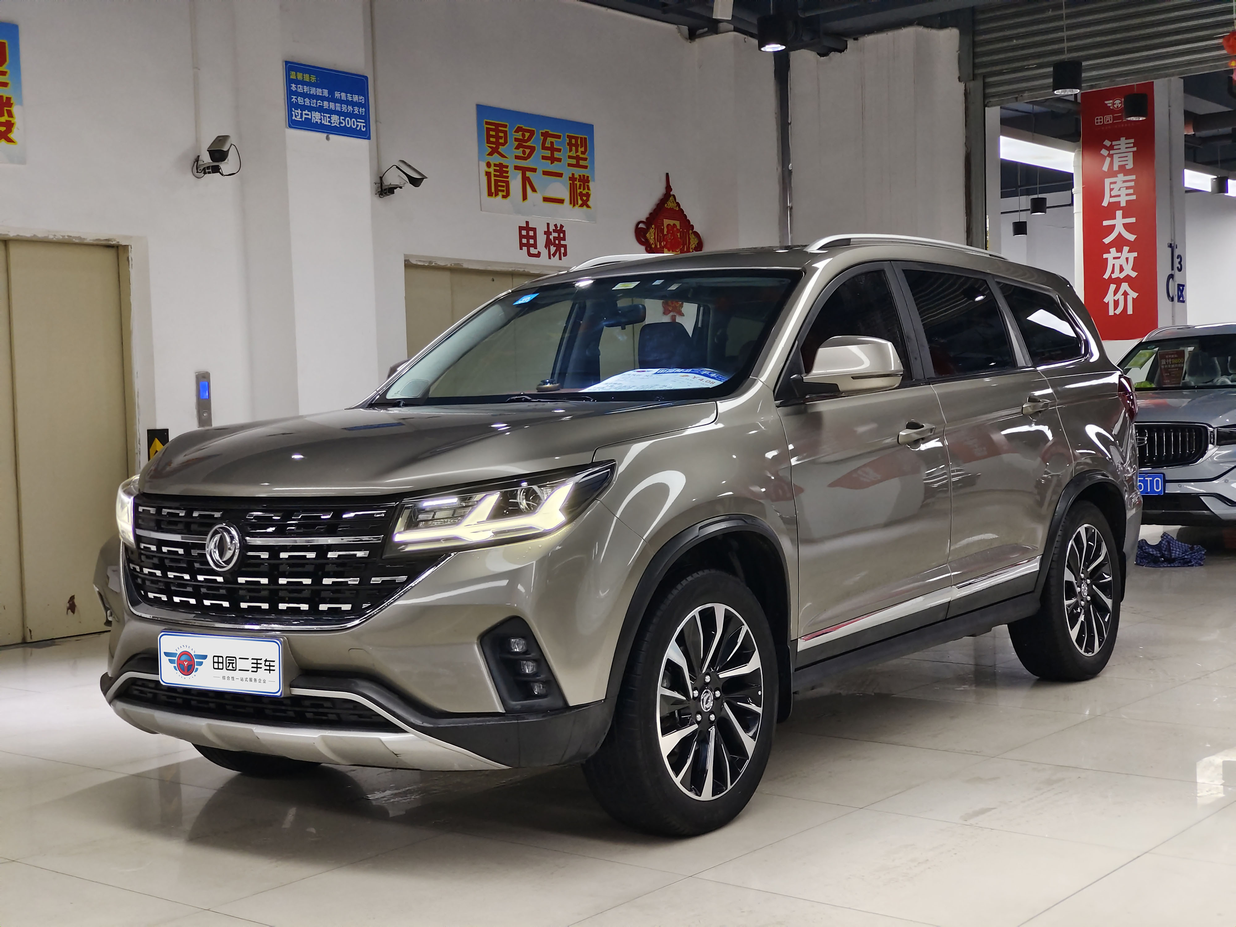 T5 L 2019 car image 