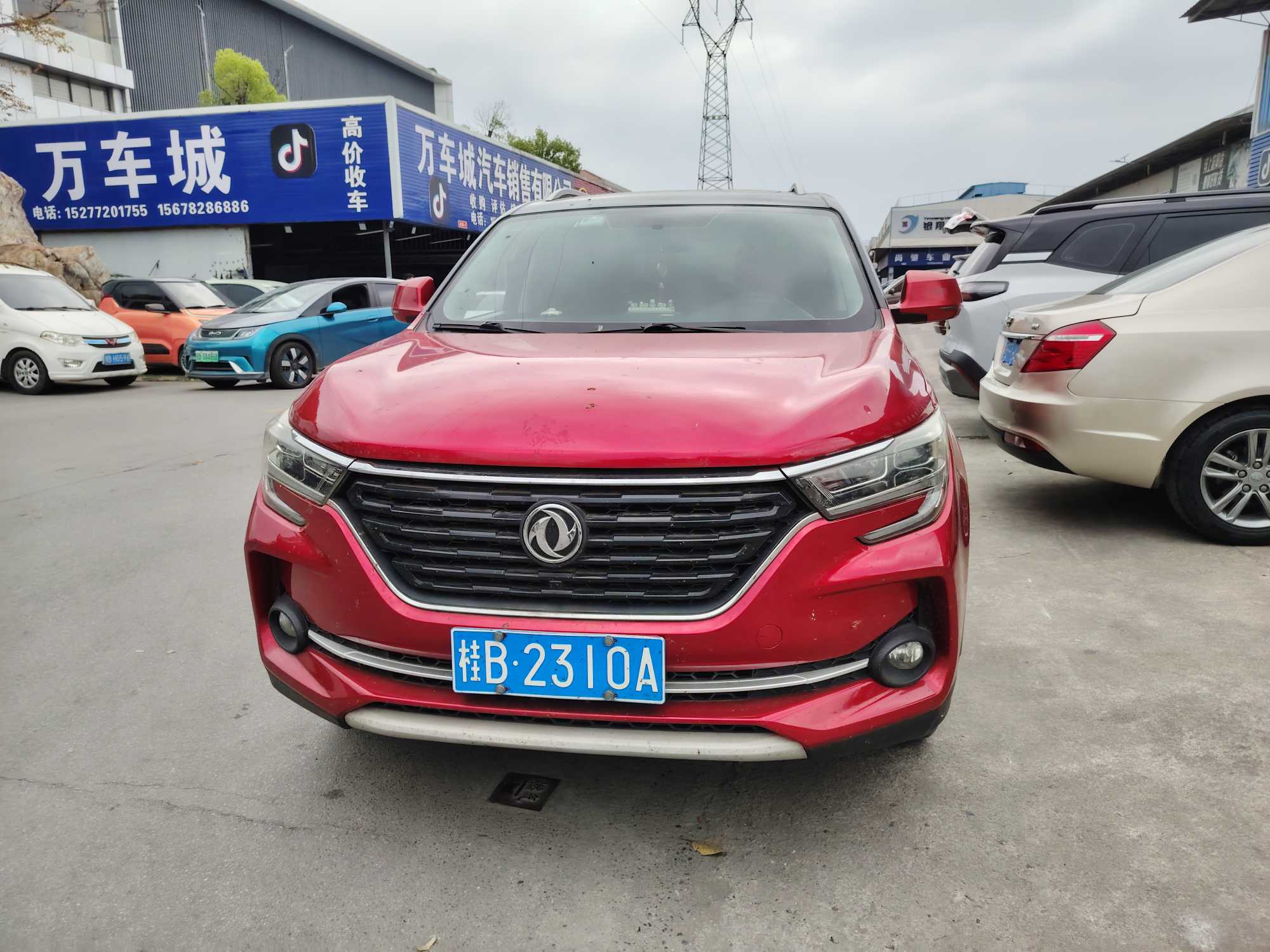 T5 2020 car image 