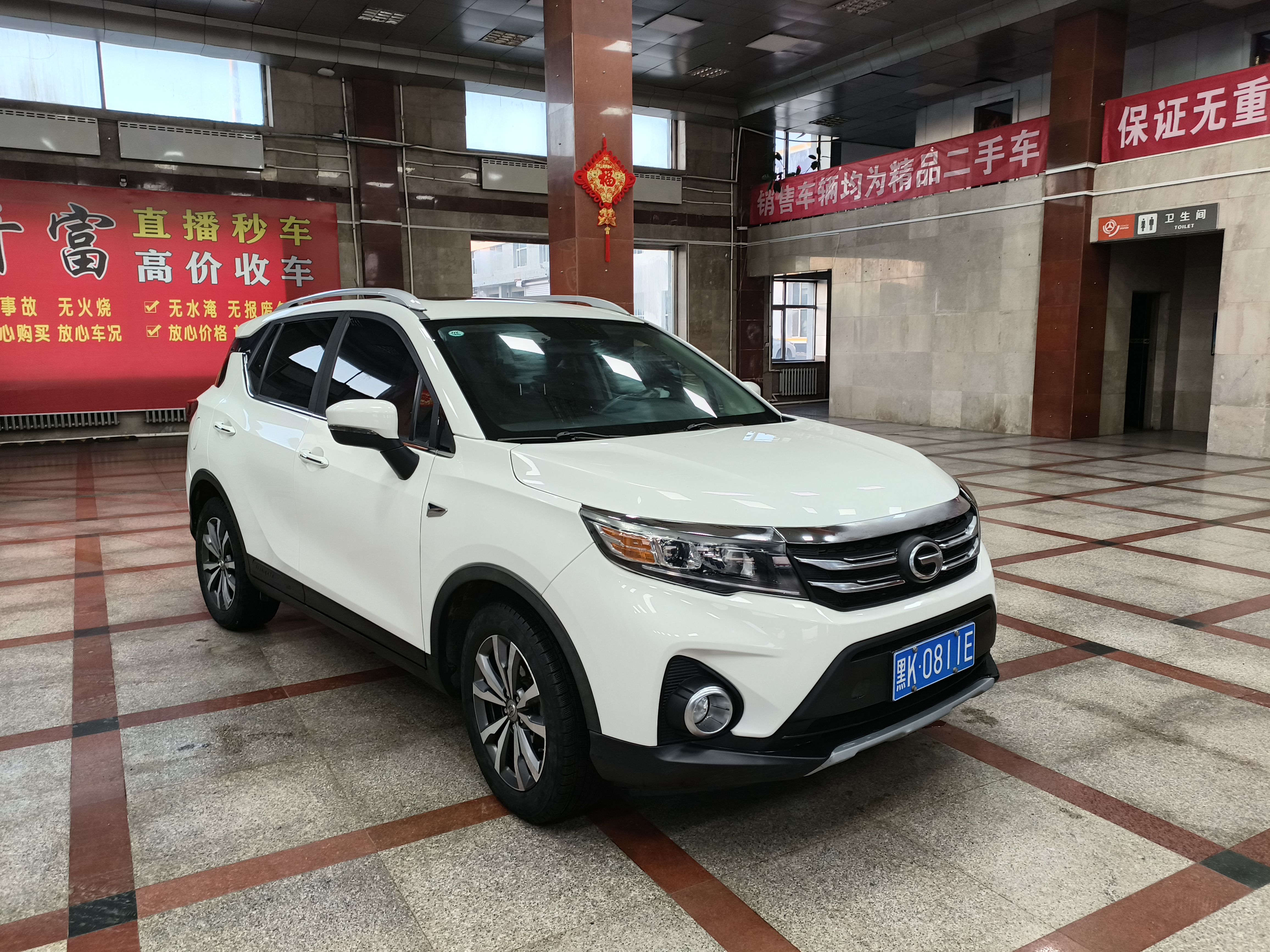 GAC Trumpchi GS3 2020 GAC Trumpchi GS3 2020 汽车图片