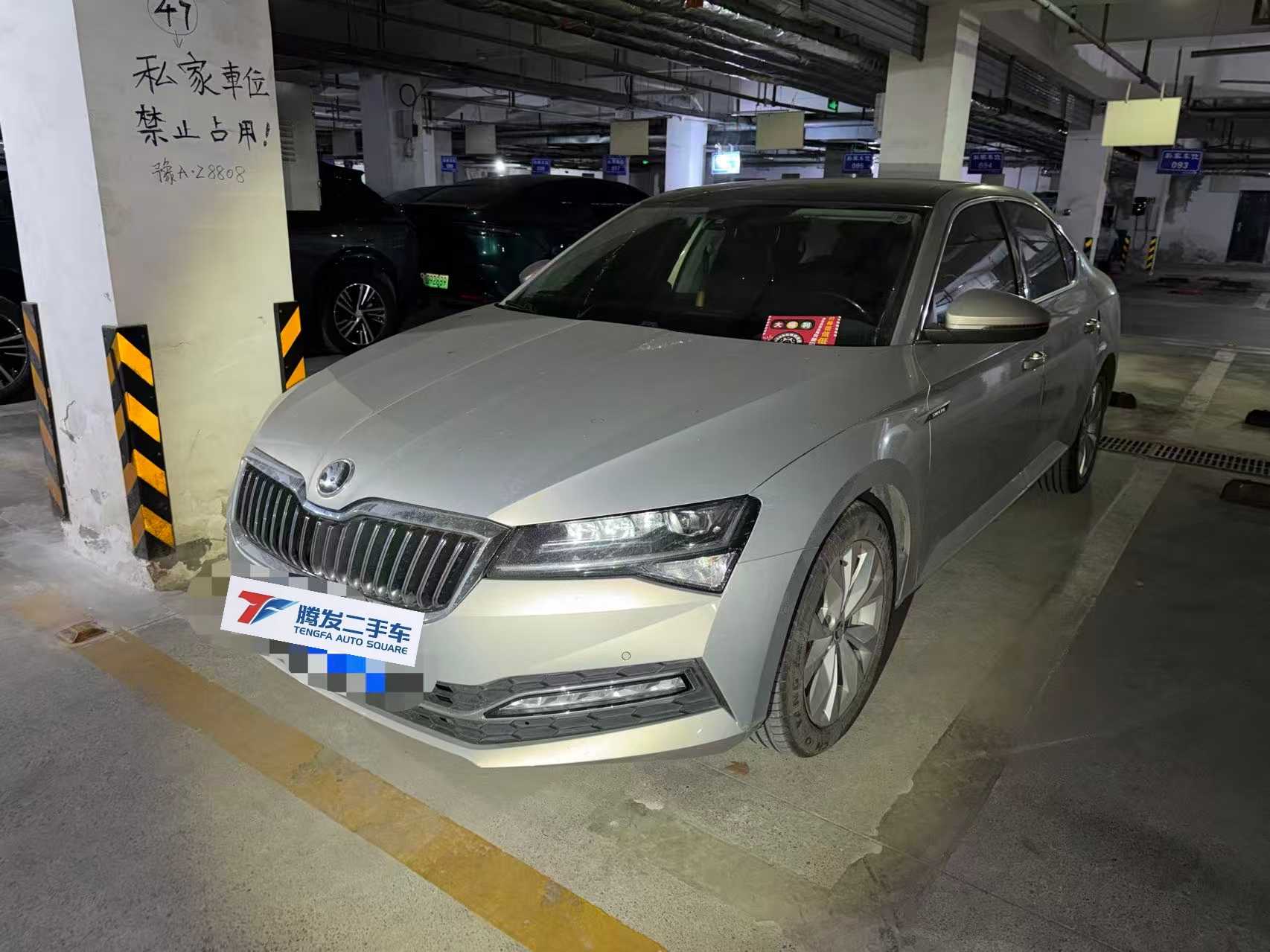 Skoda 2019 car image 