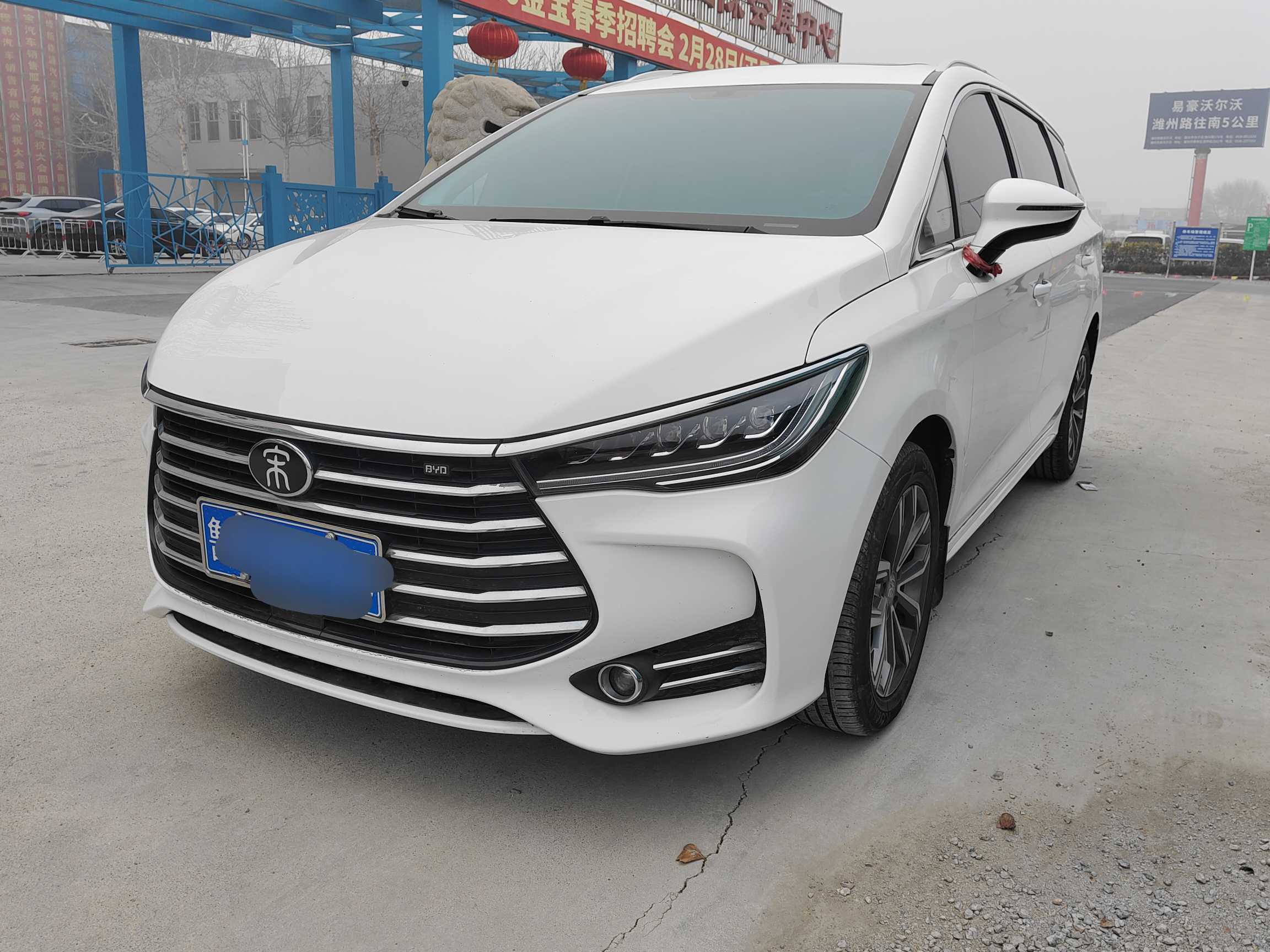 BYD Song MAX 2020 car image 