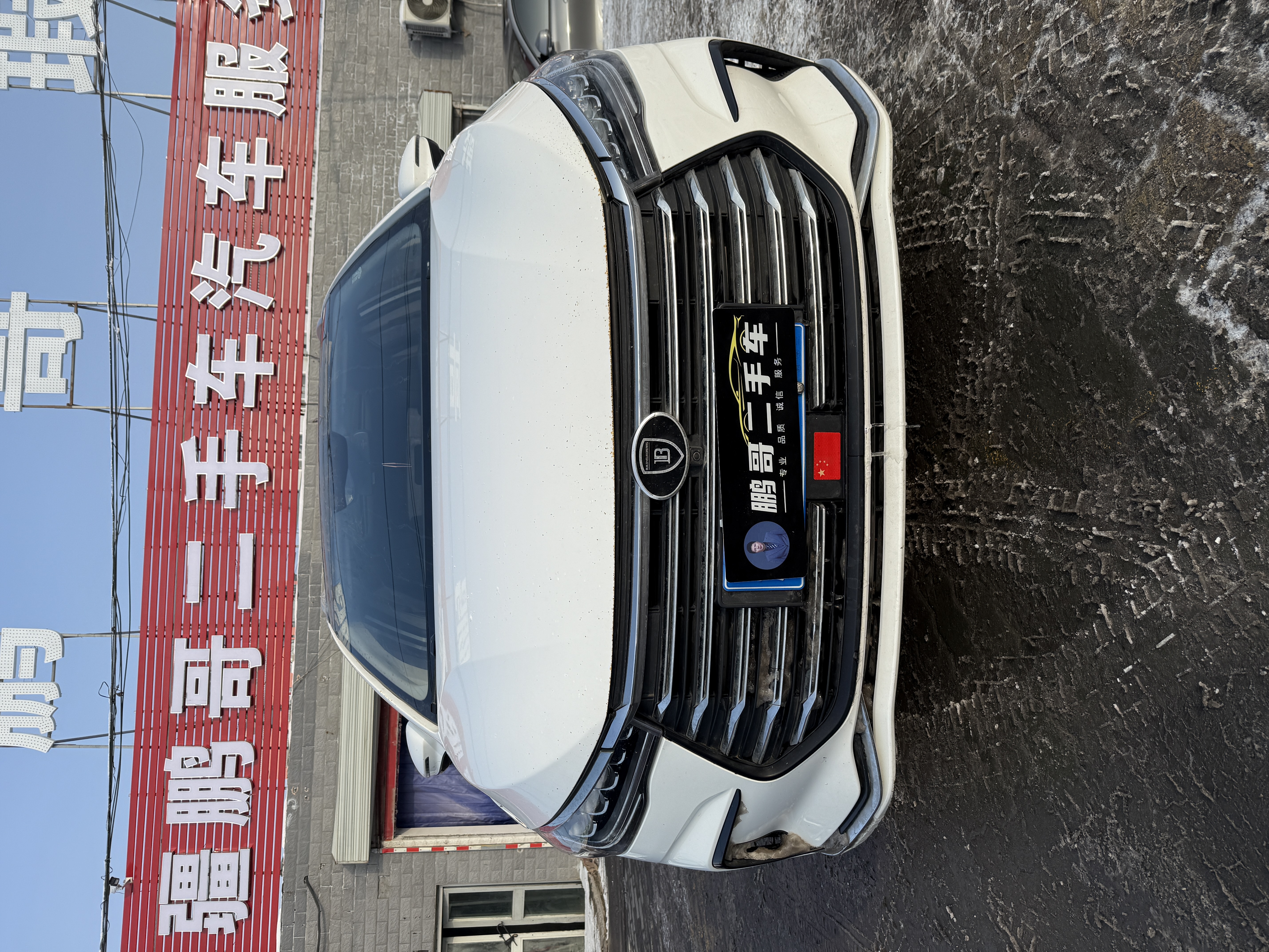 BYD Song MAX 2020 car image 