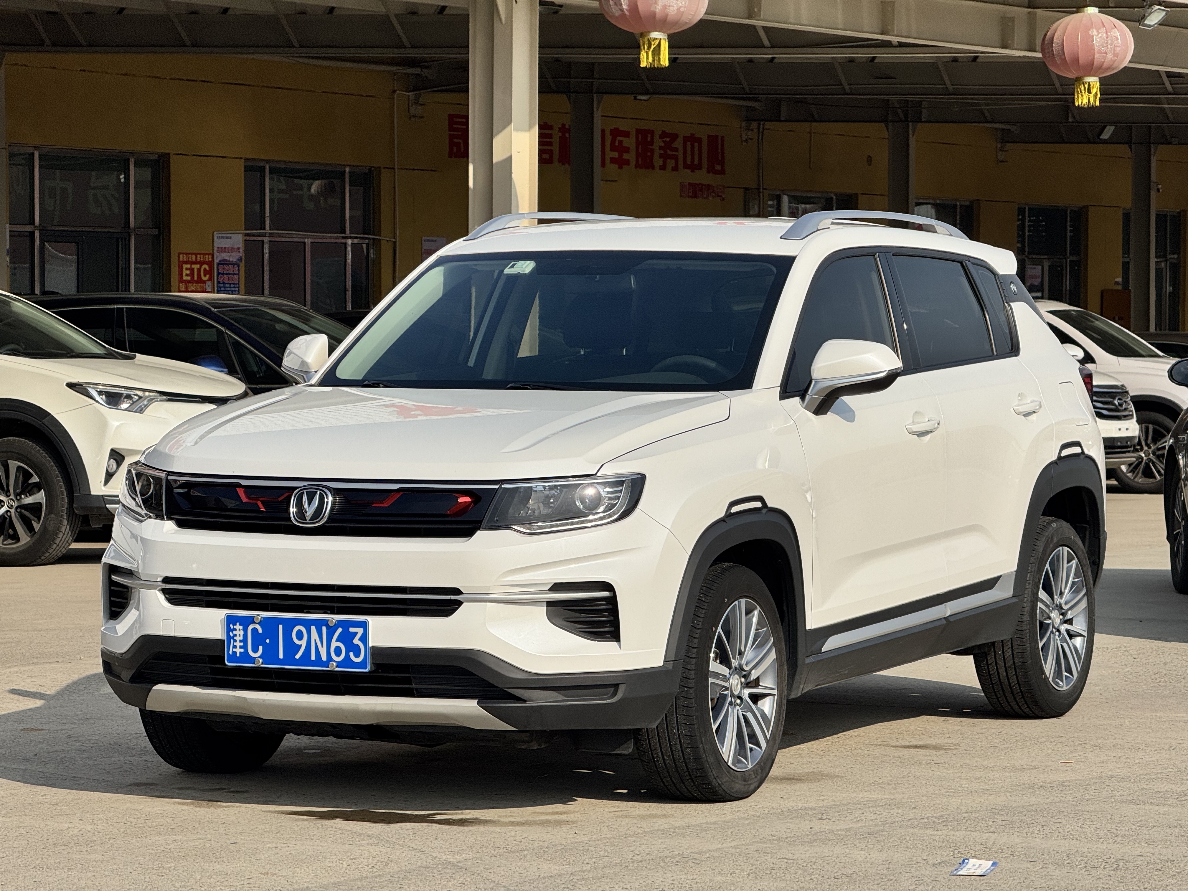 Changan 2020 car image 