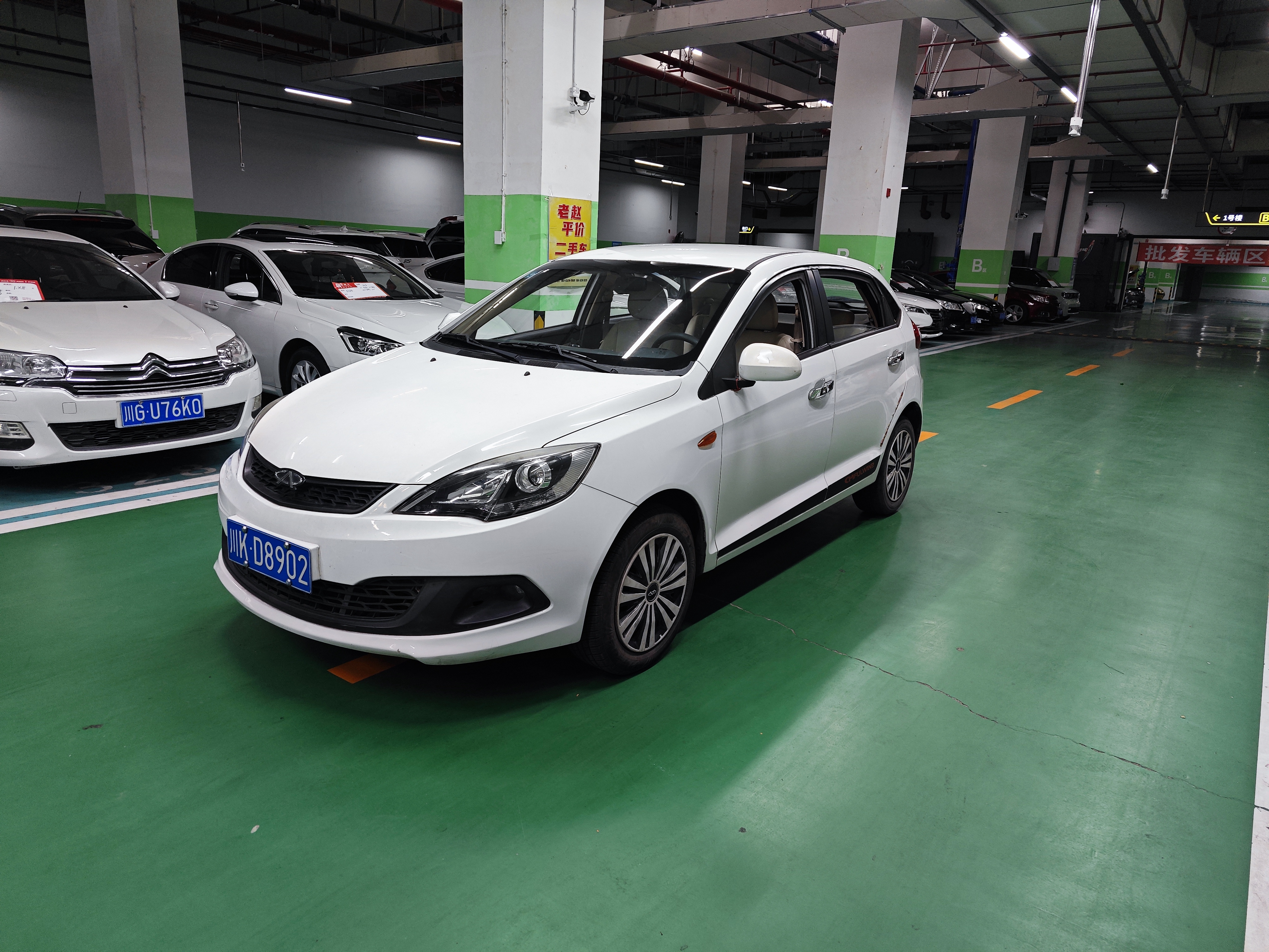 Chery 2013 car image 