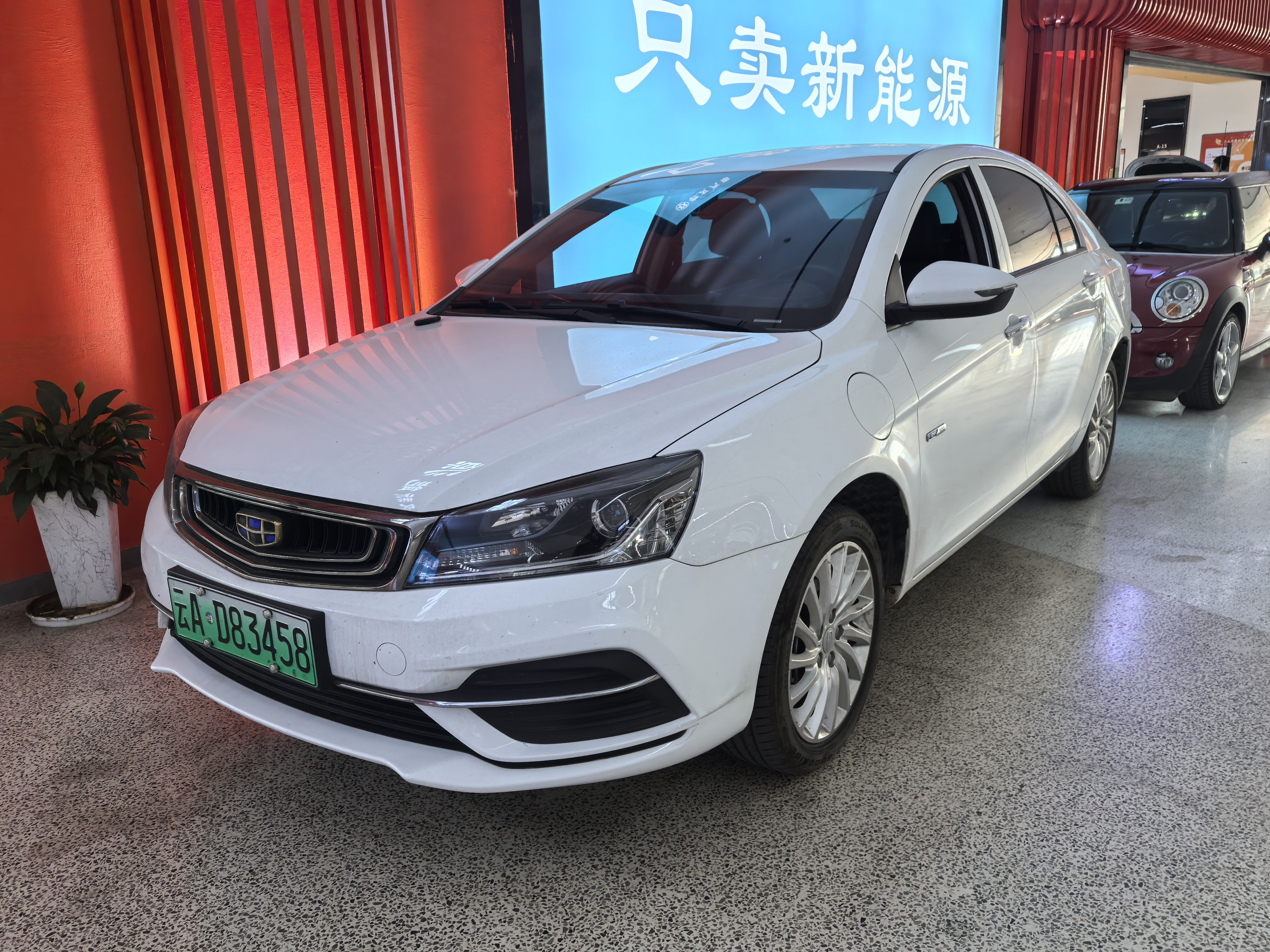 GEELY Emgrand New Energy 2020 immagine di auto 