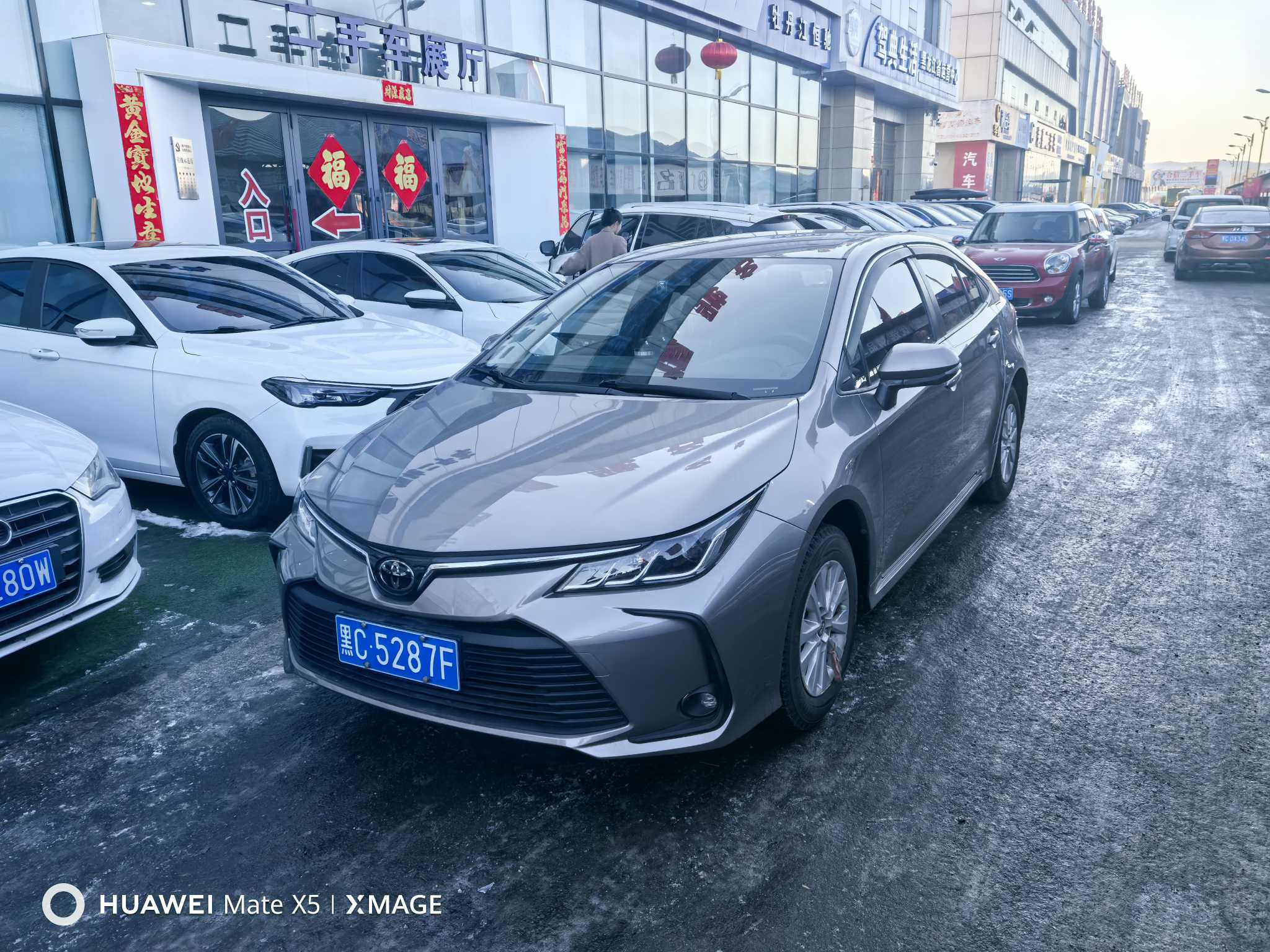 Corolla 2020 Corolla 2020 immagine di auto