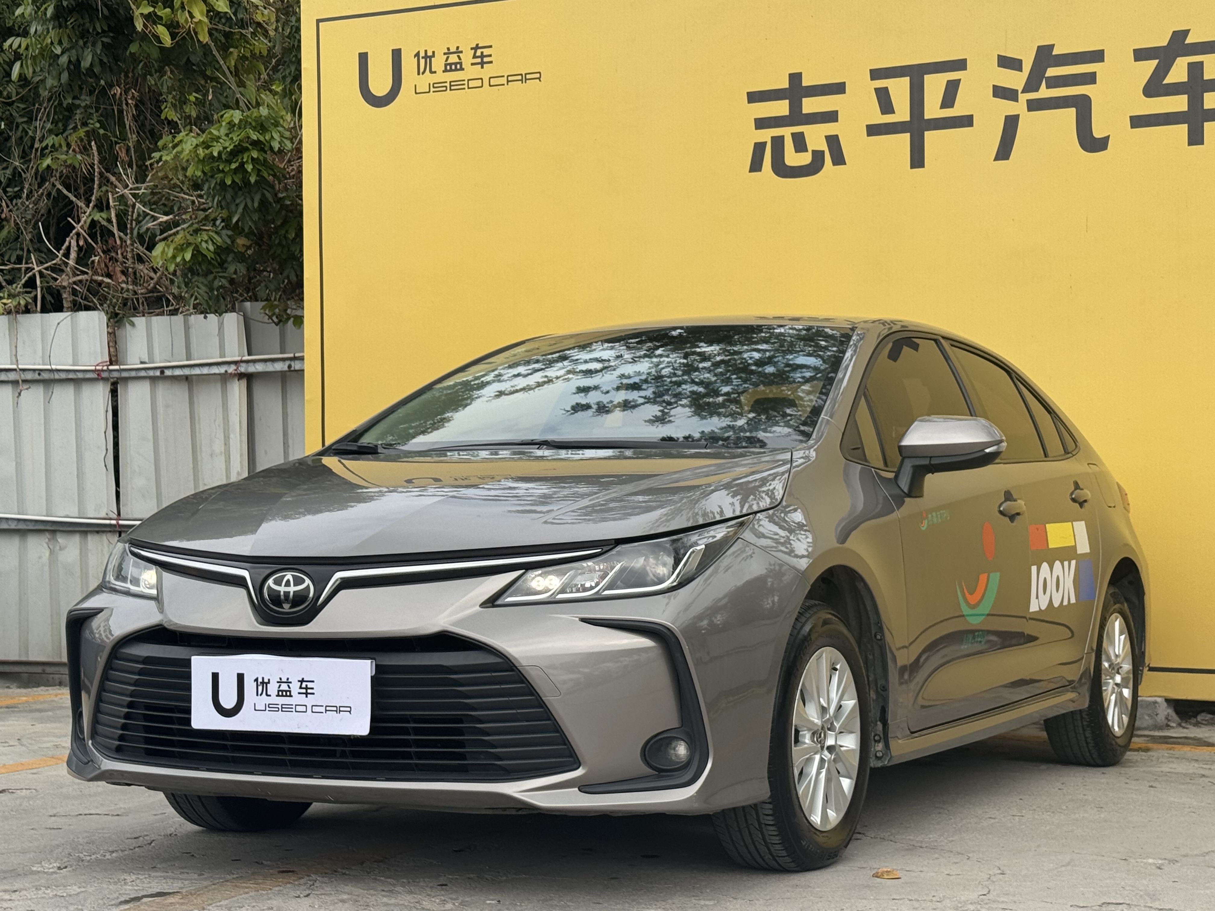 Corolla 2019 Corolla 2019 immagine di auto