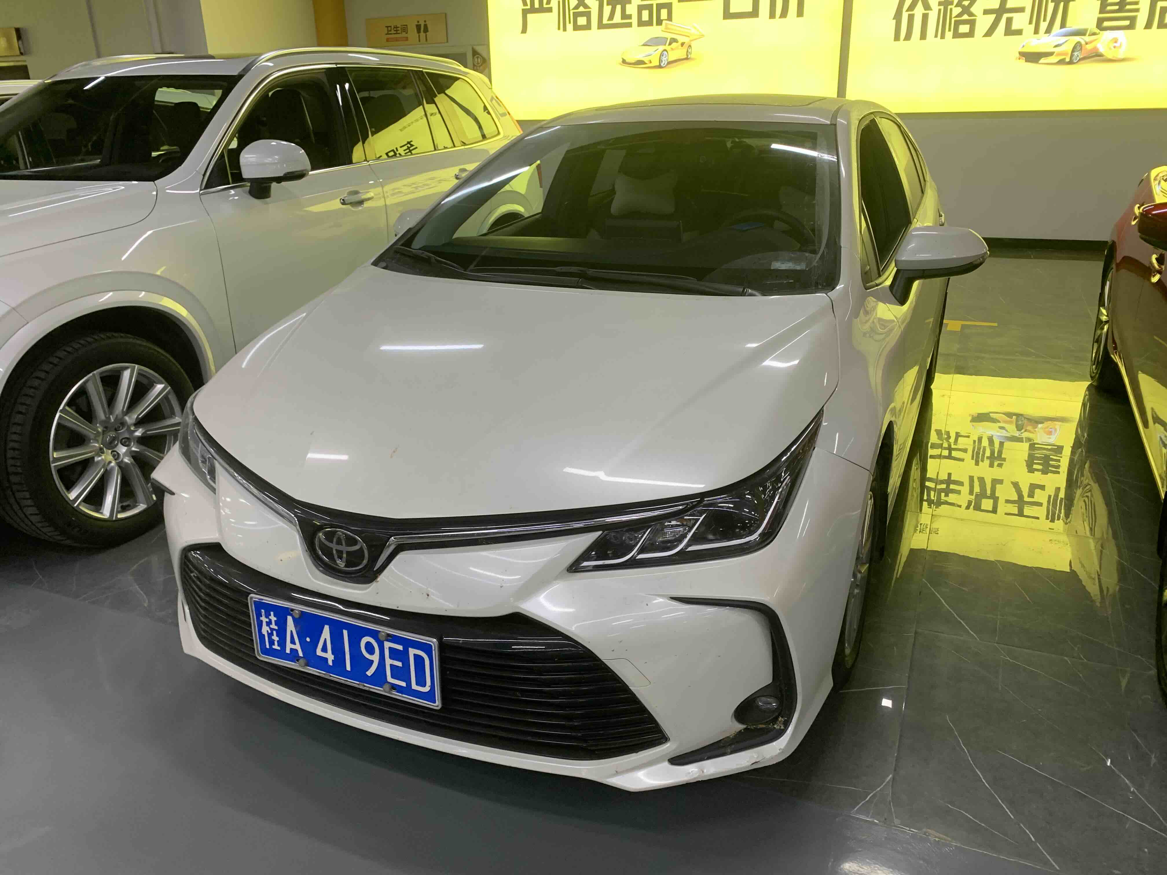 Toyota Corolla 2020 car image 