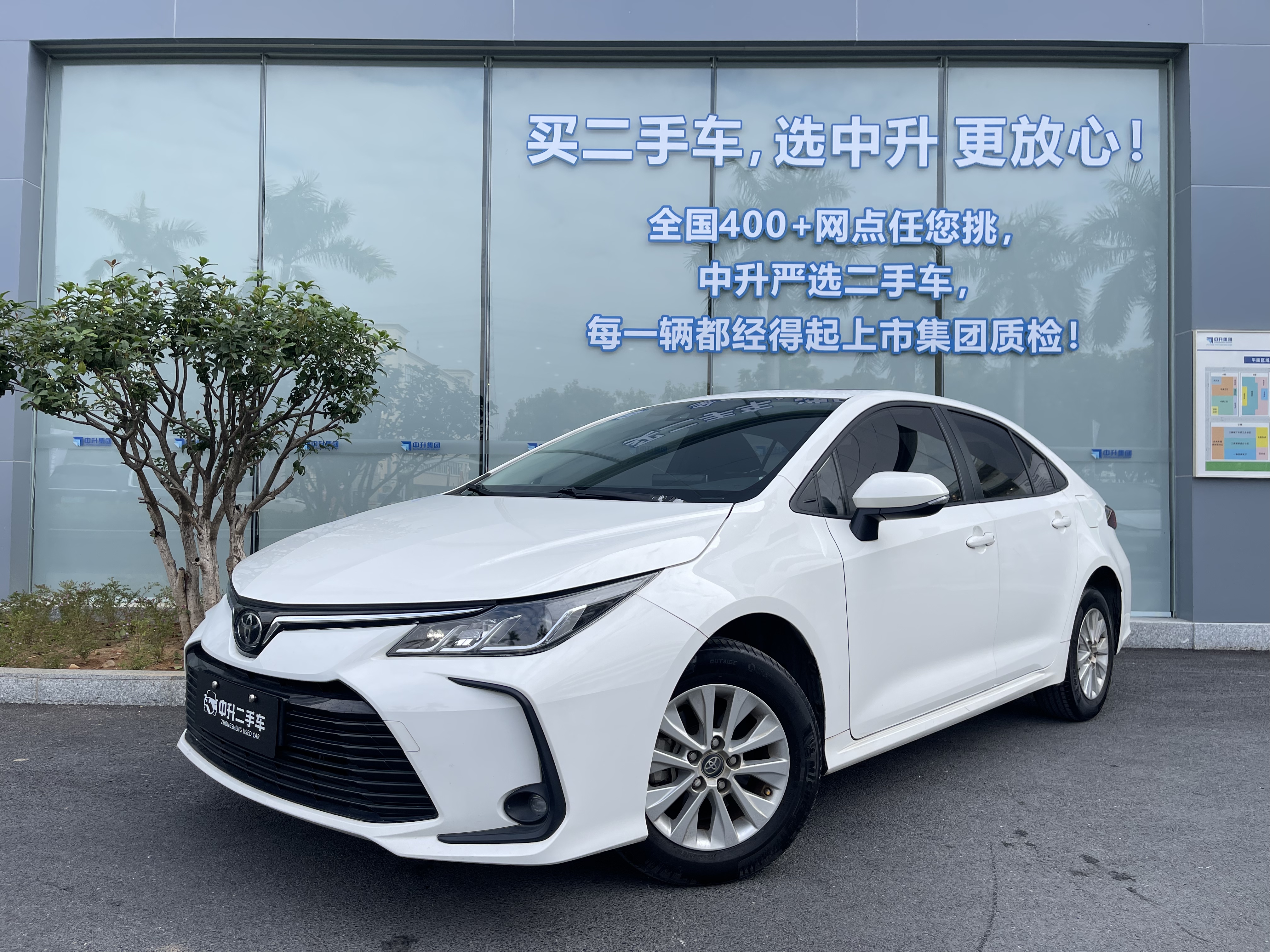 Toyota Corolla 2020 Toyota Corolla 2020 car image