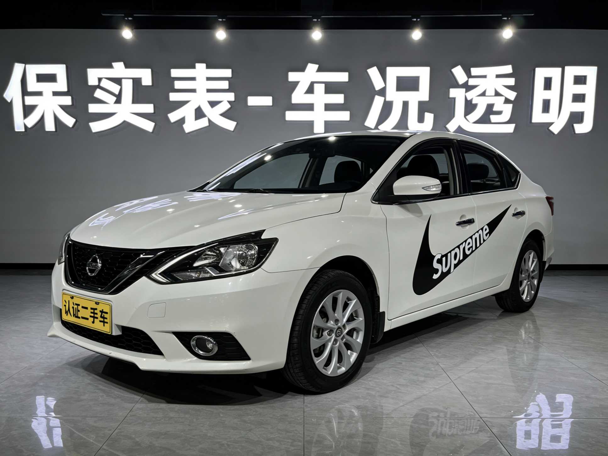 Nissan Sylphy 2016 Nissan Sylphy 2016 car image
