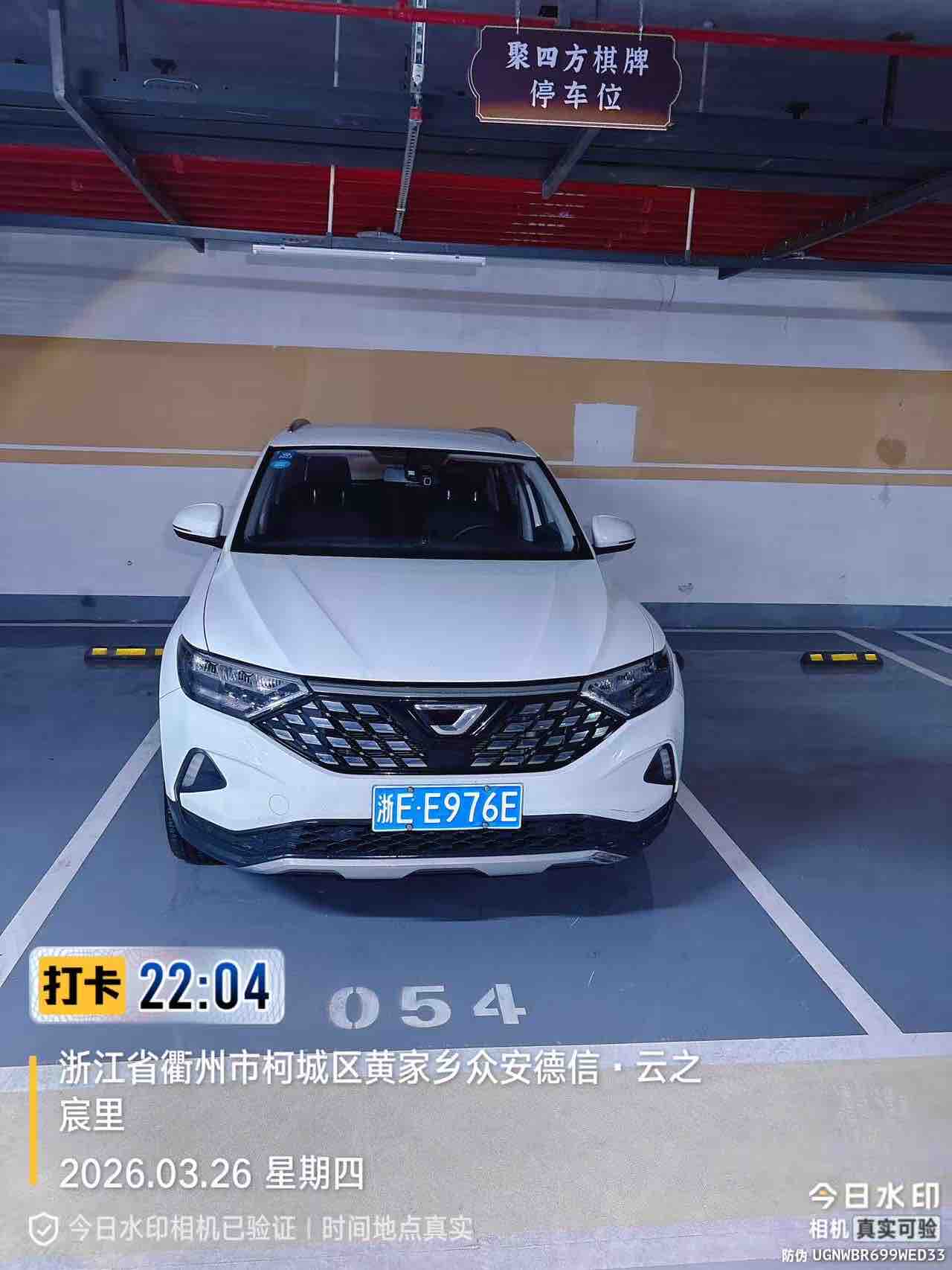 VS5 2020 VS5 2020 car image