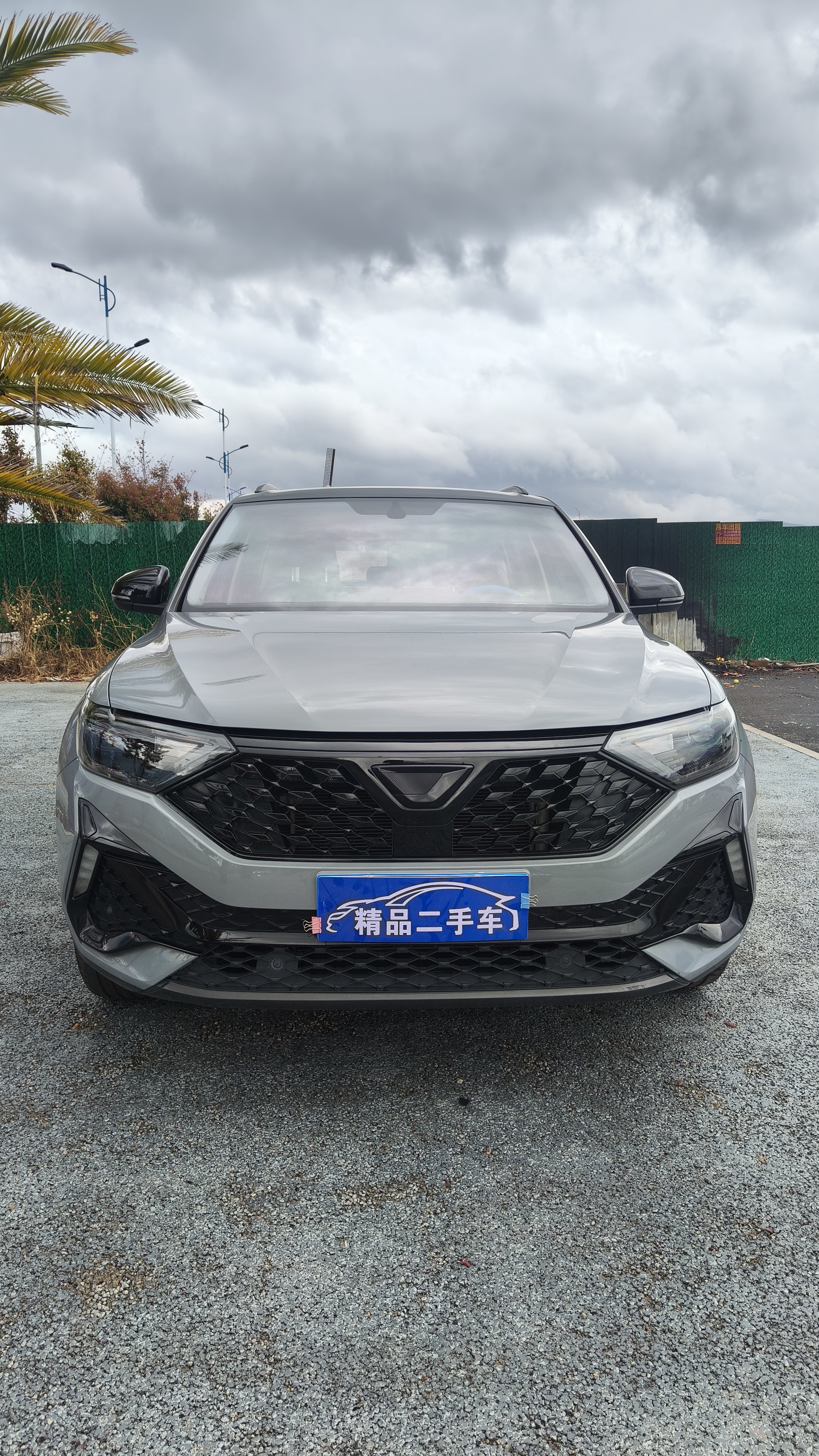 VS5 2023 VS5 2023 car image