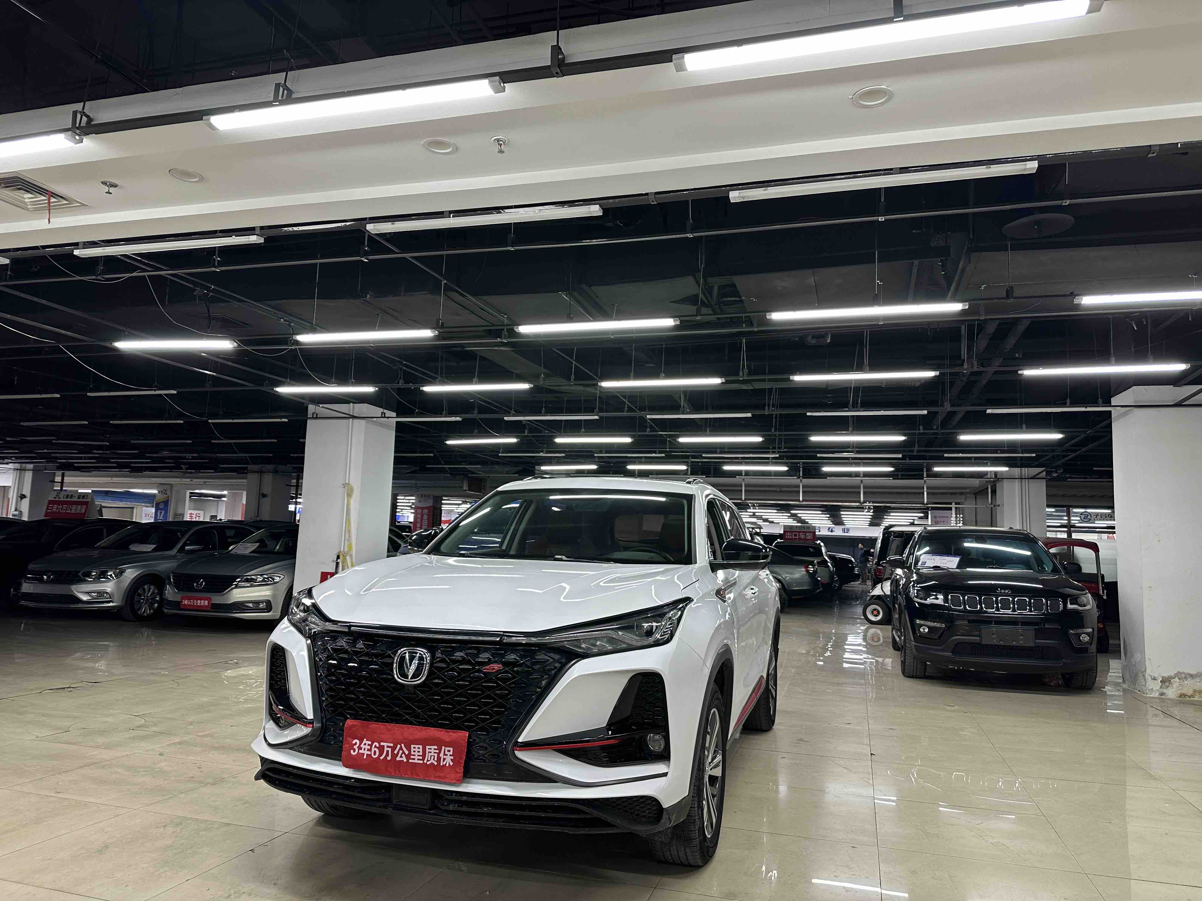 Changan CS75 Plus 2019 صورة سيارة 