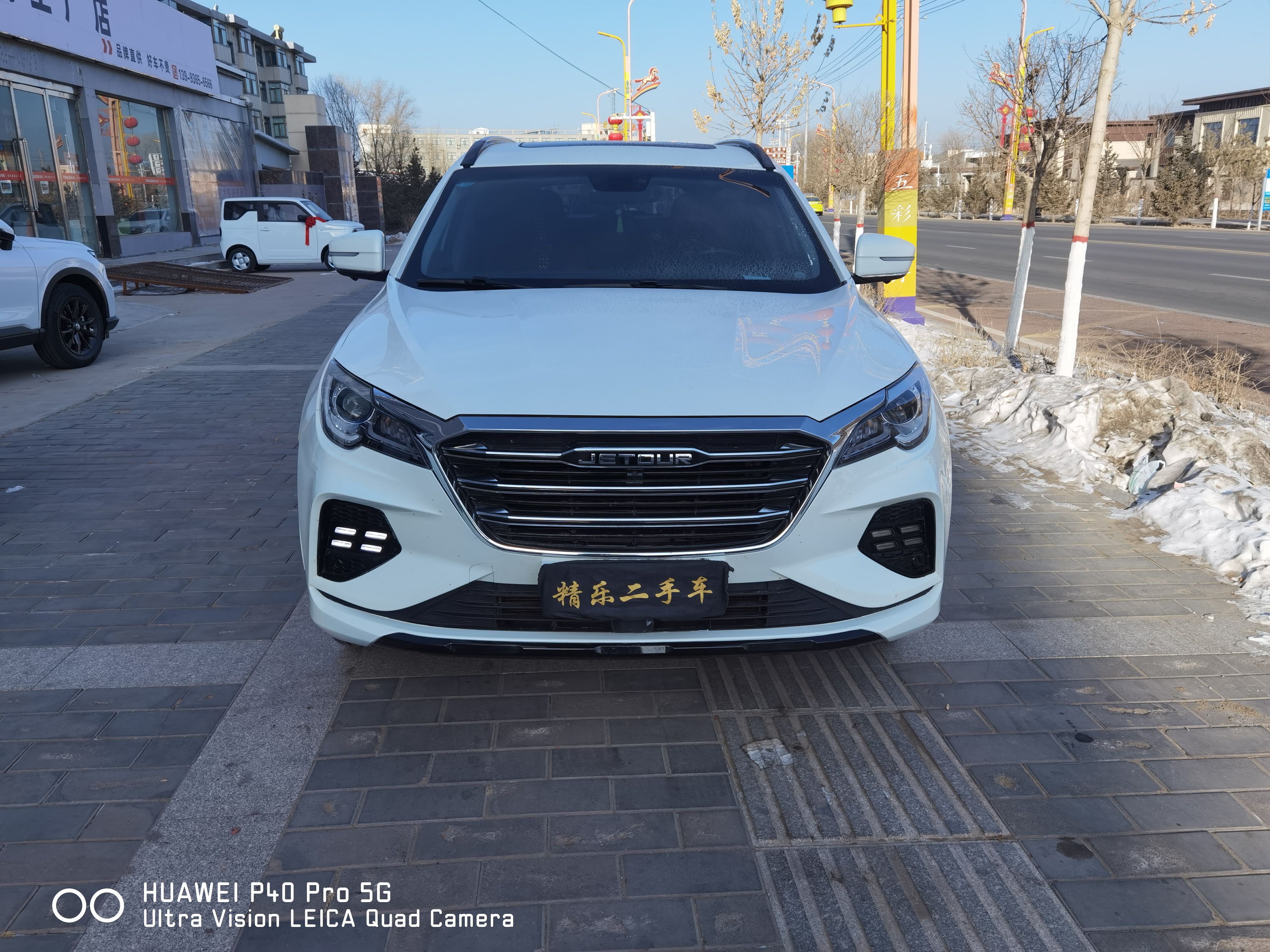 Jetour X70 2021 car image 