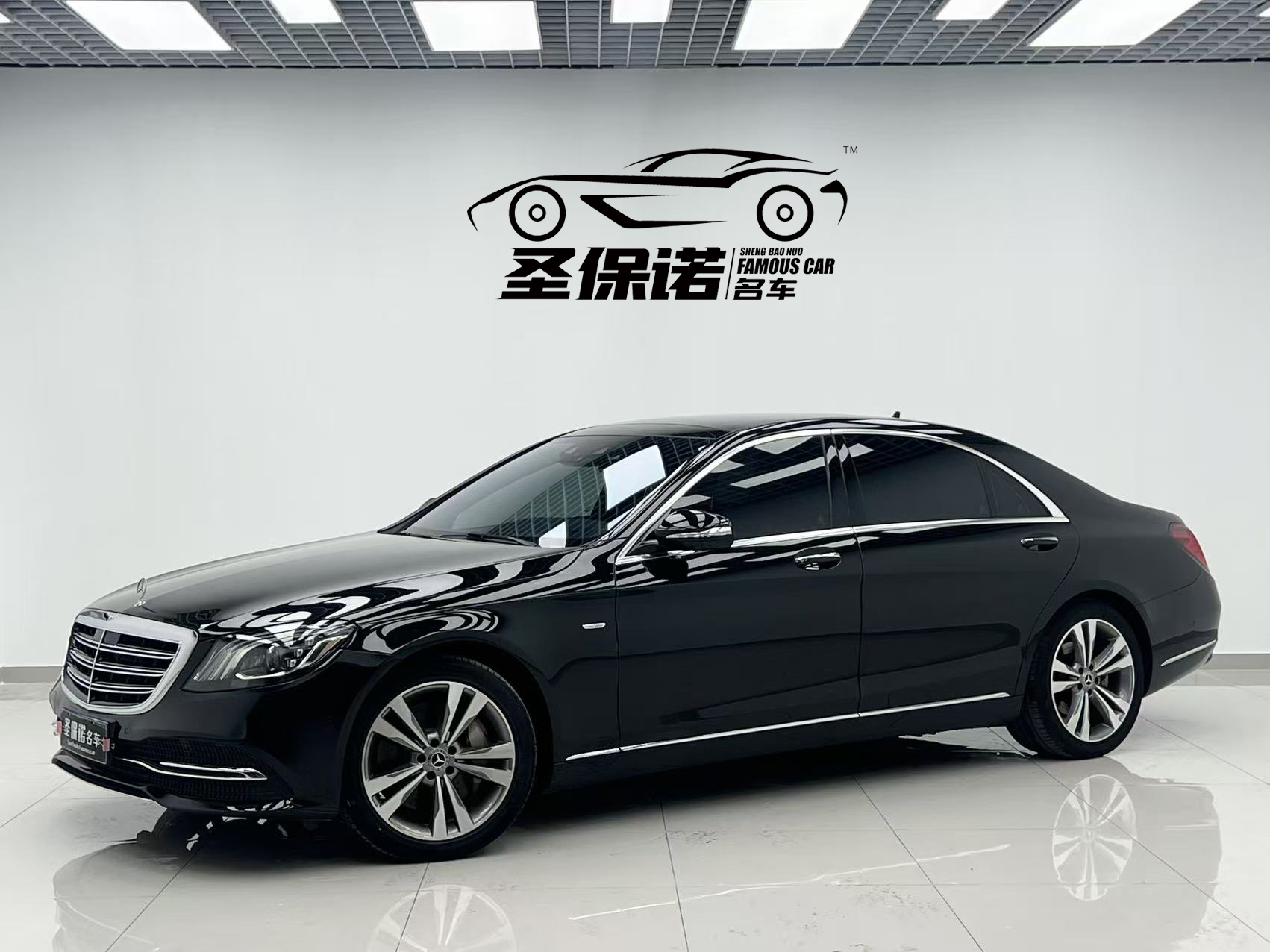 Mercedes-Benz S Class 2019 汽车图片 