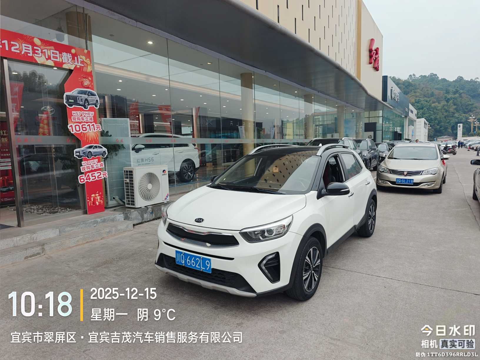 Kia KX1 2018 Kia KX1 2018 car image