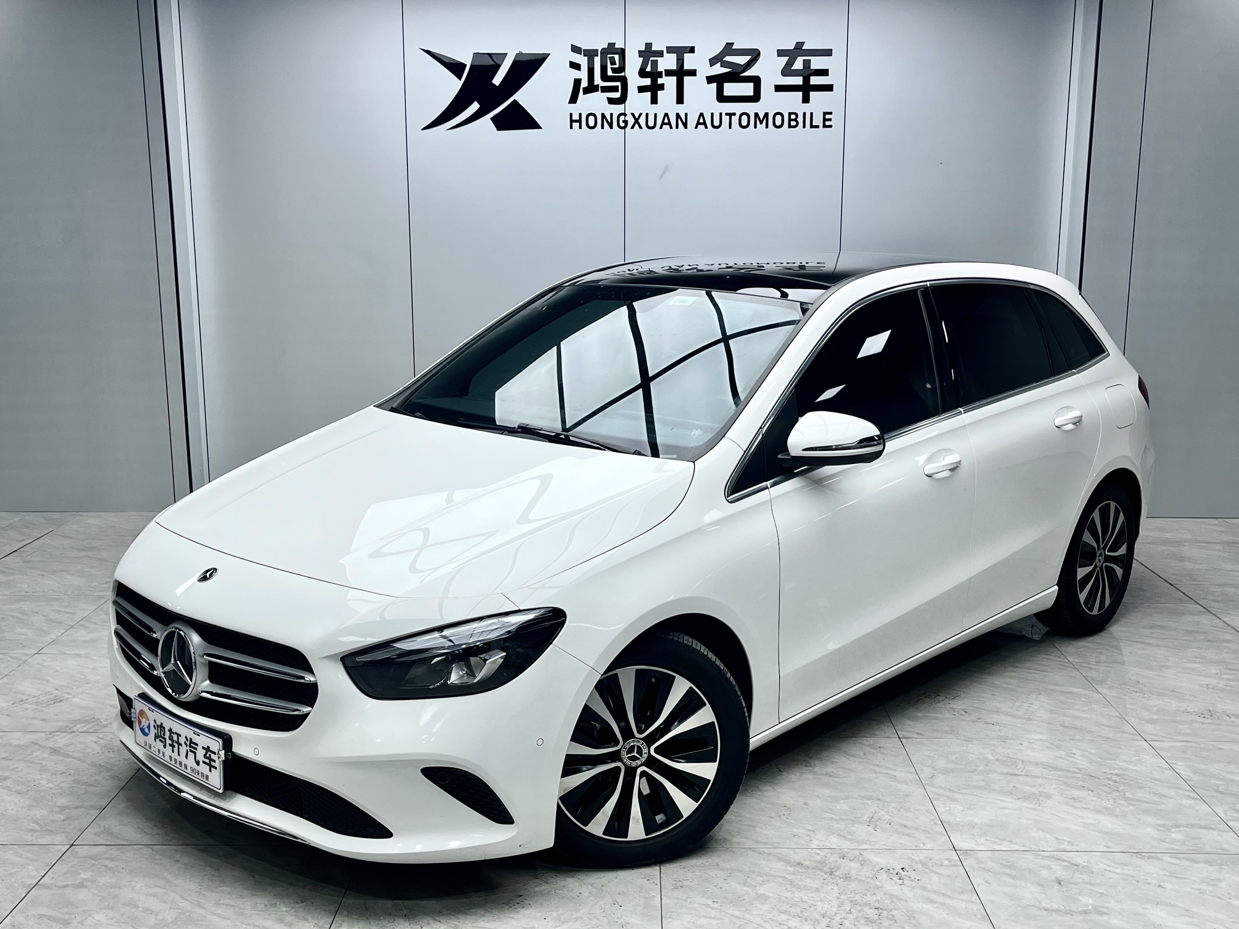Mercedes-Benz B Class 2021 car image 