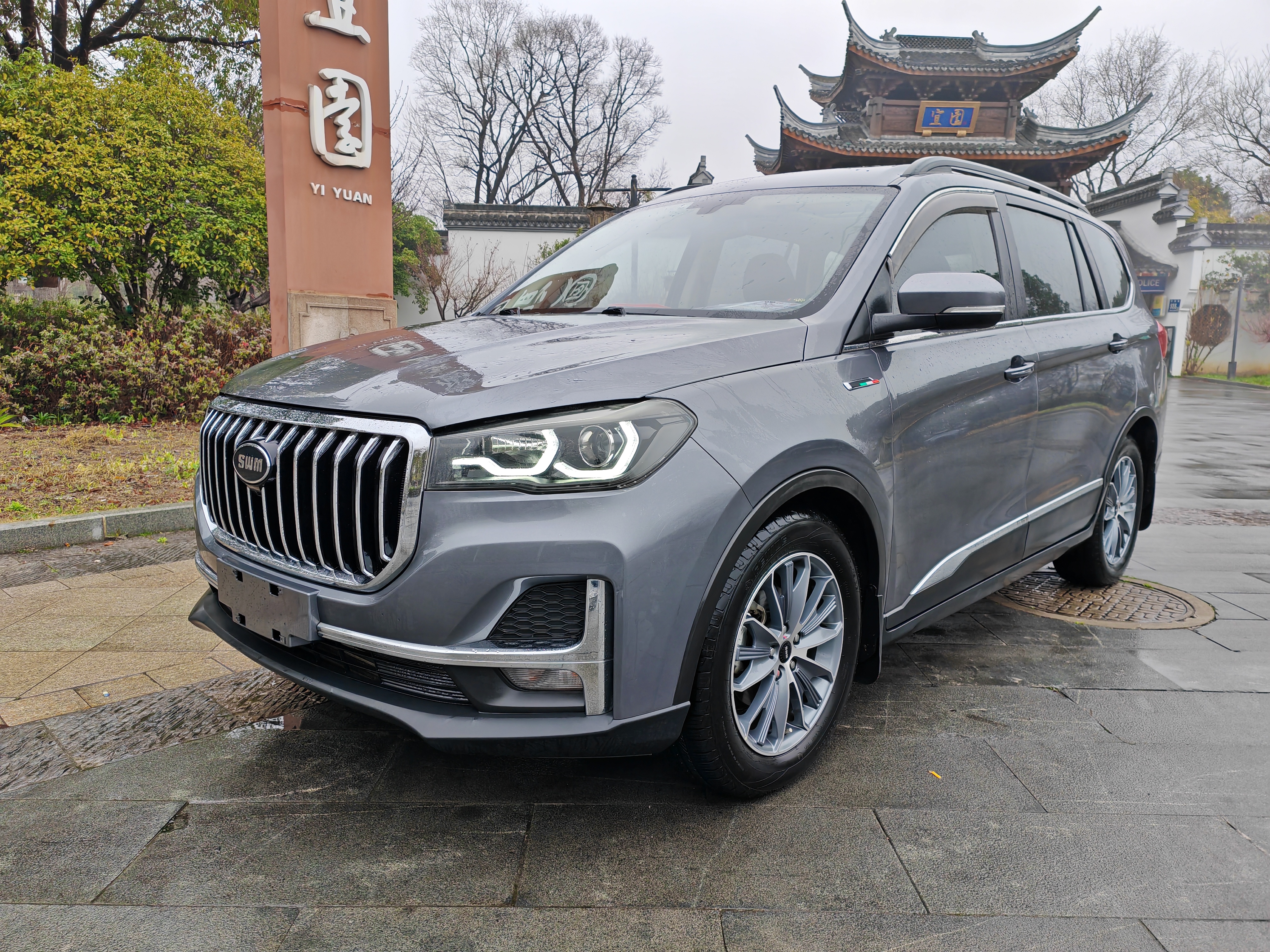 SWM G05 2021 汽车图片 