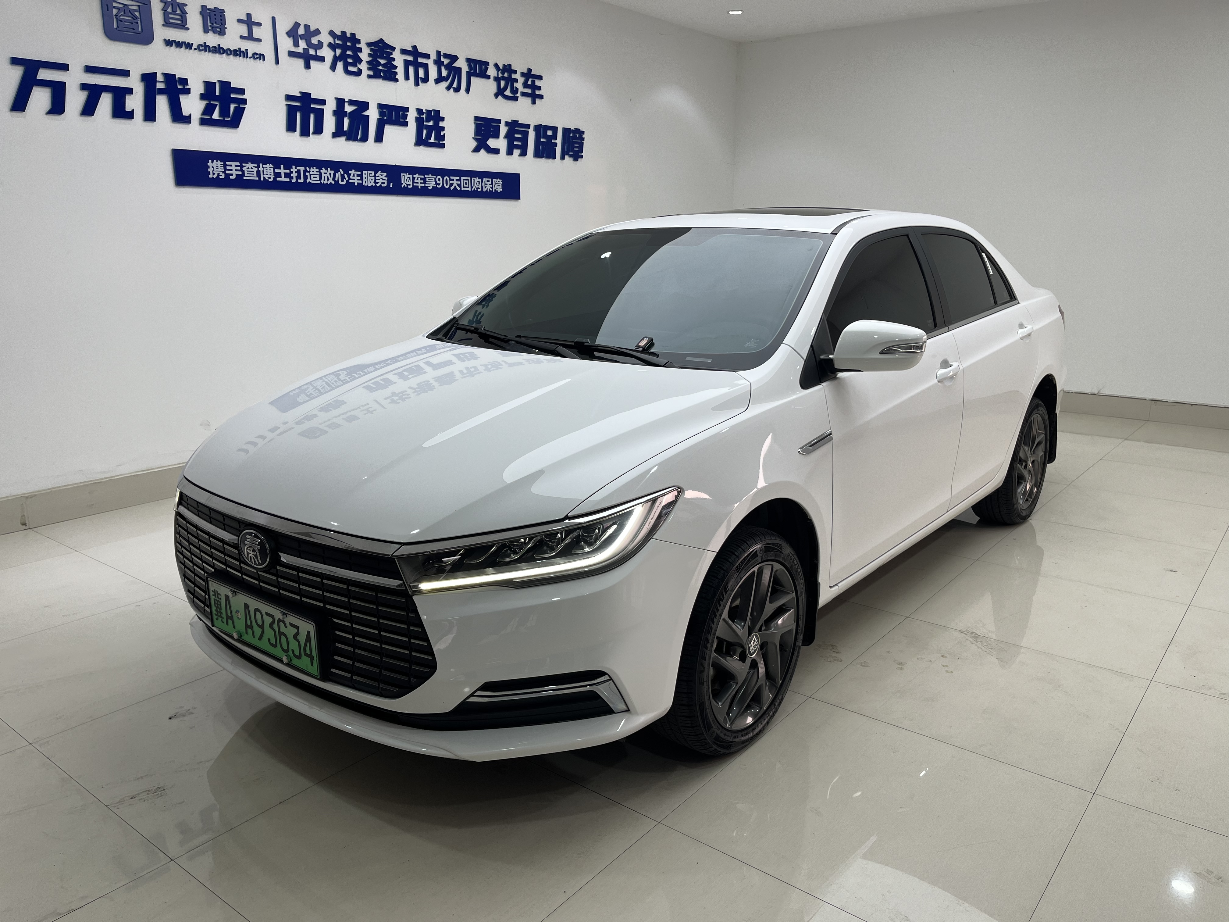 BYD Qin New Energy 2020 car image 