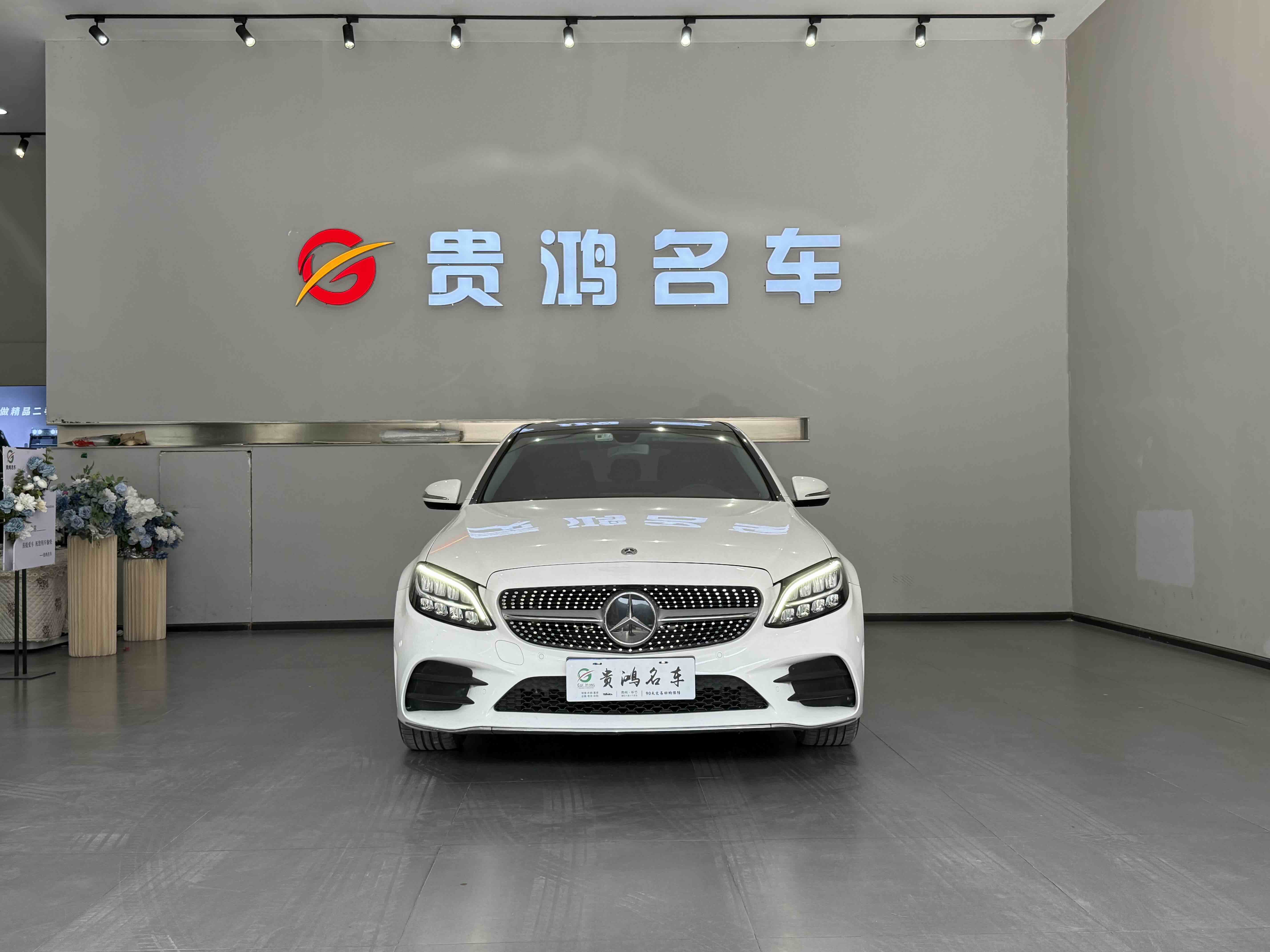 Mercedes-Benz C Class 2020 car image 