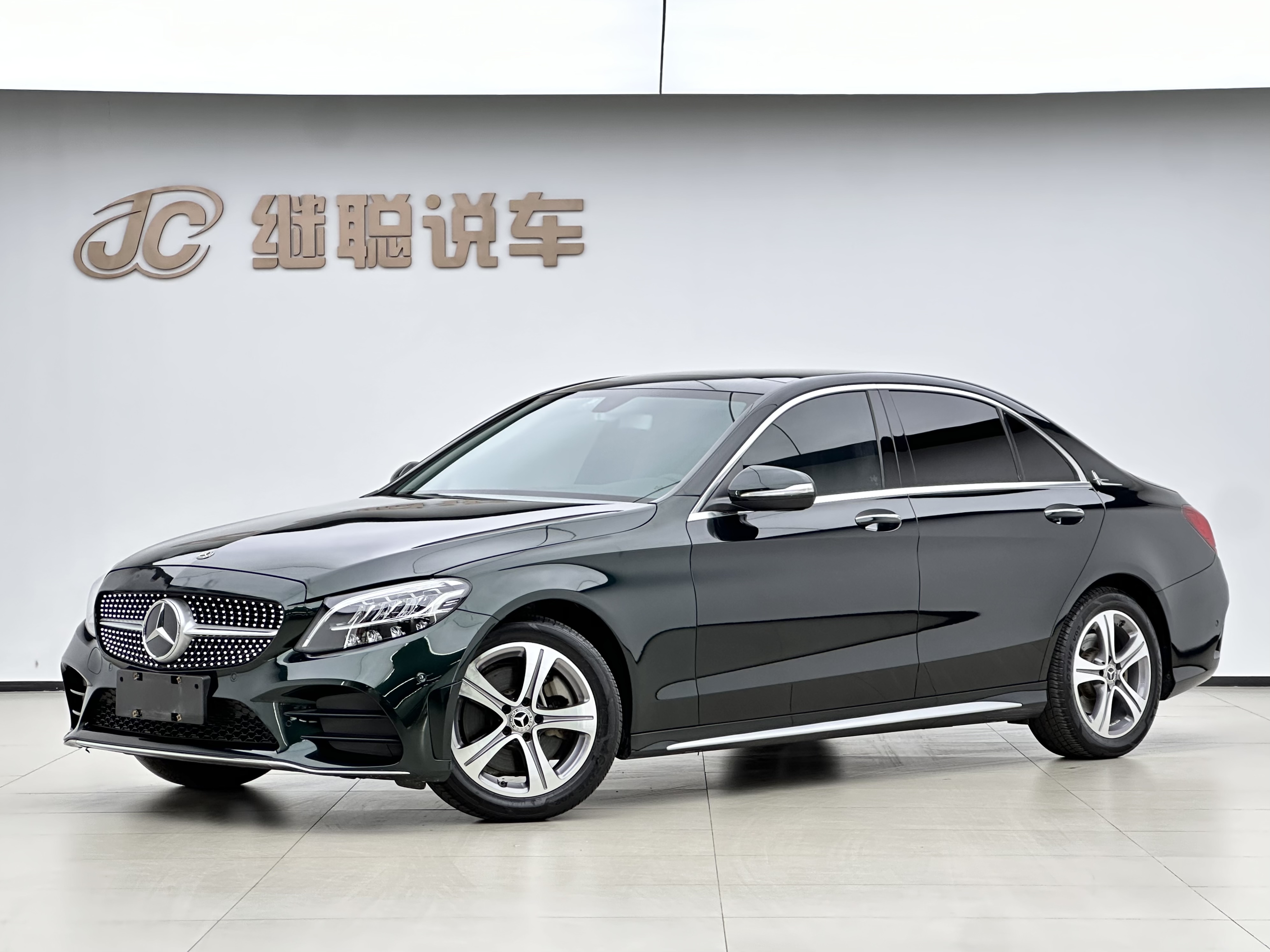 Mercedes-Benz C Class 2020 Mercedes-Benz C Class 2020 car image