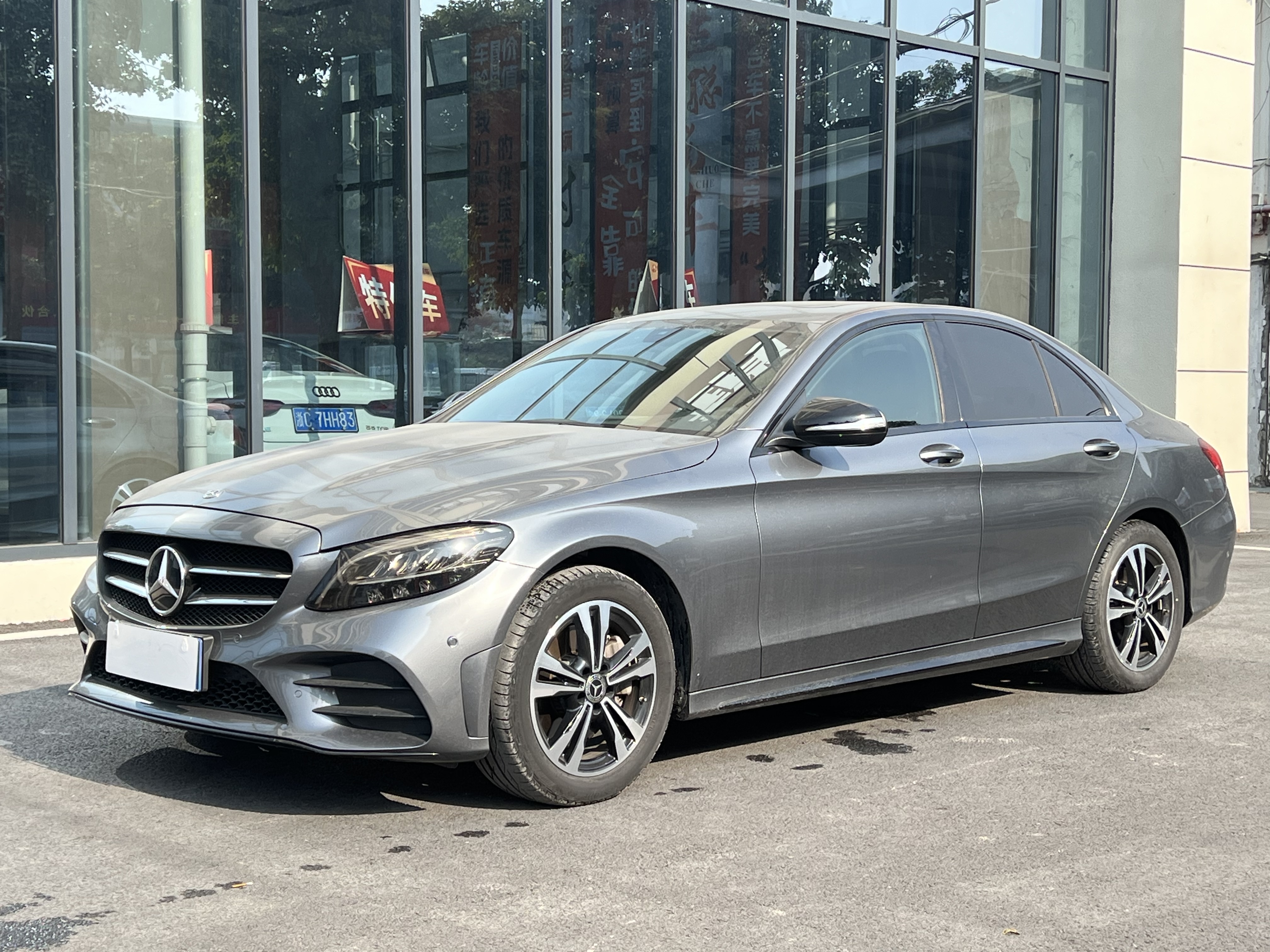 Mercedes-Benz C Class 2020 Mercedes-Benz C Class 2020 car image