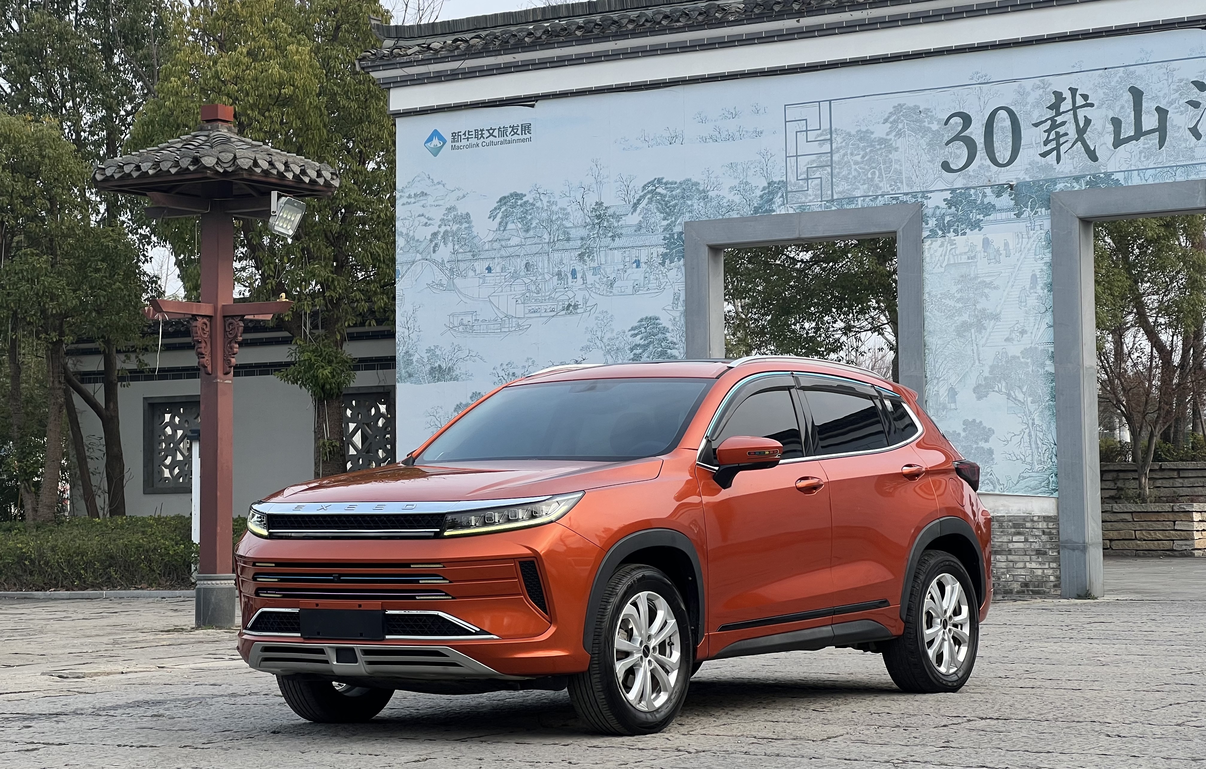 Exceed Chasing Wind 2020 Exceed Chasing Wind 2020 car image