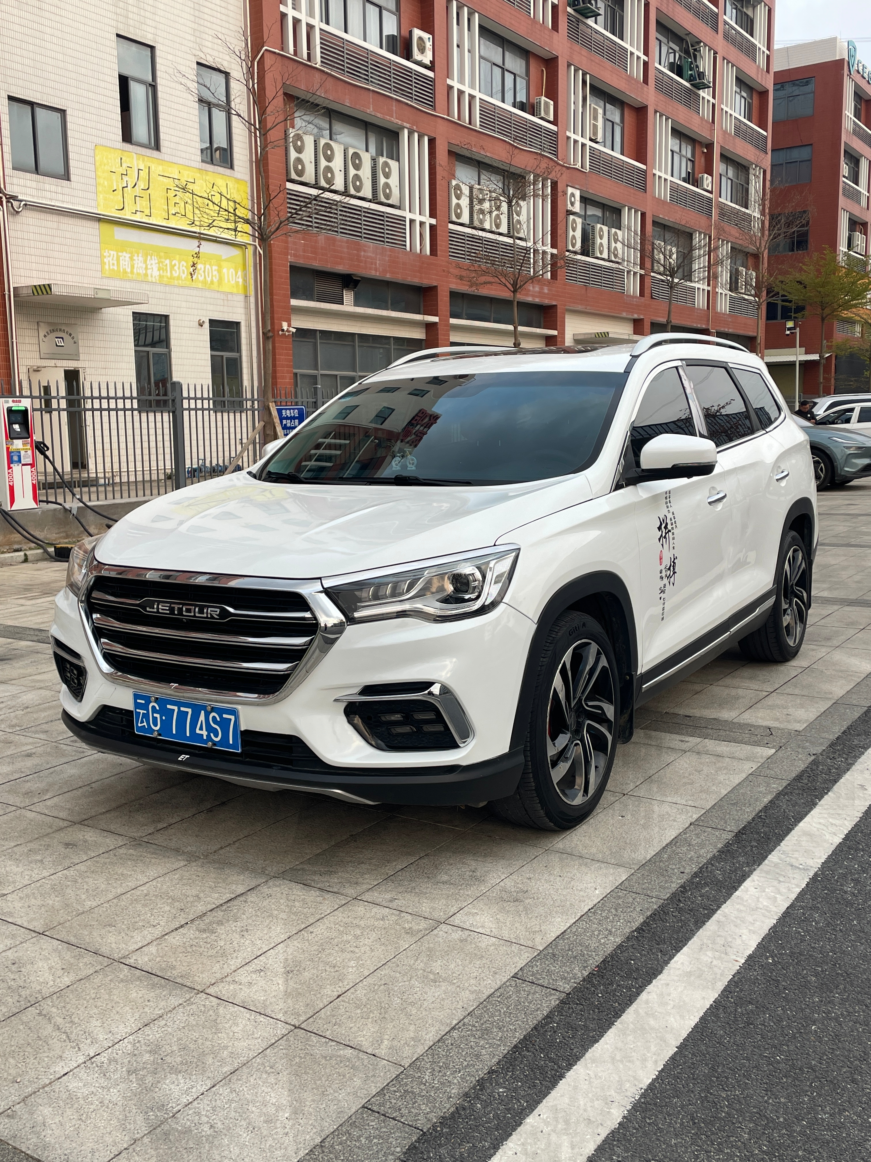 Jetour X90 2019 image de voiture 
