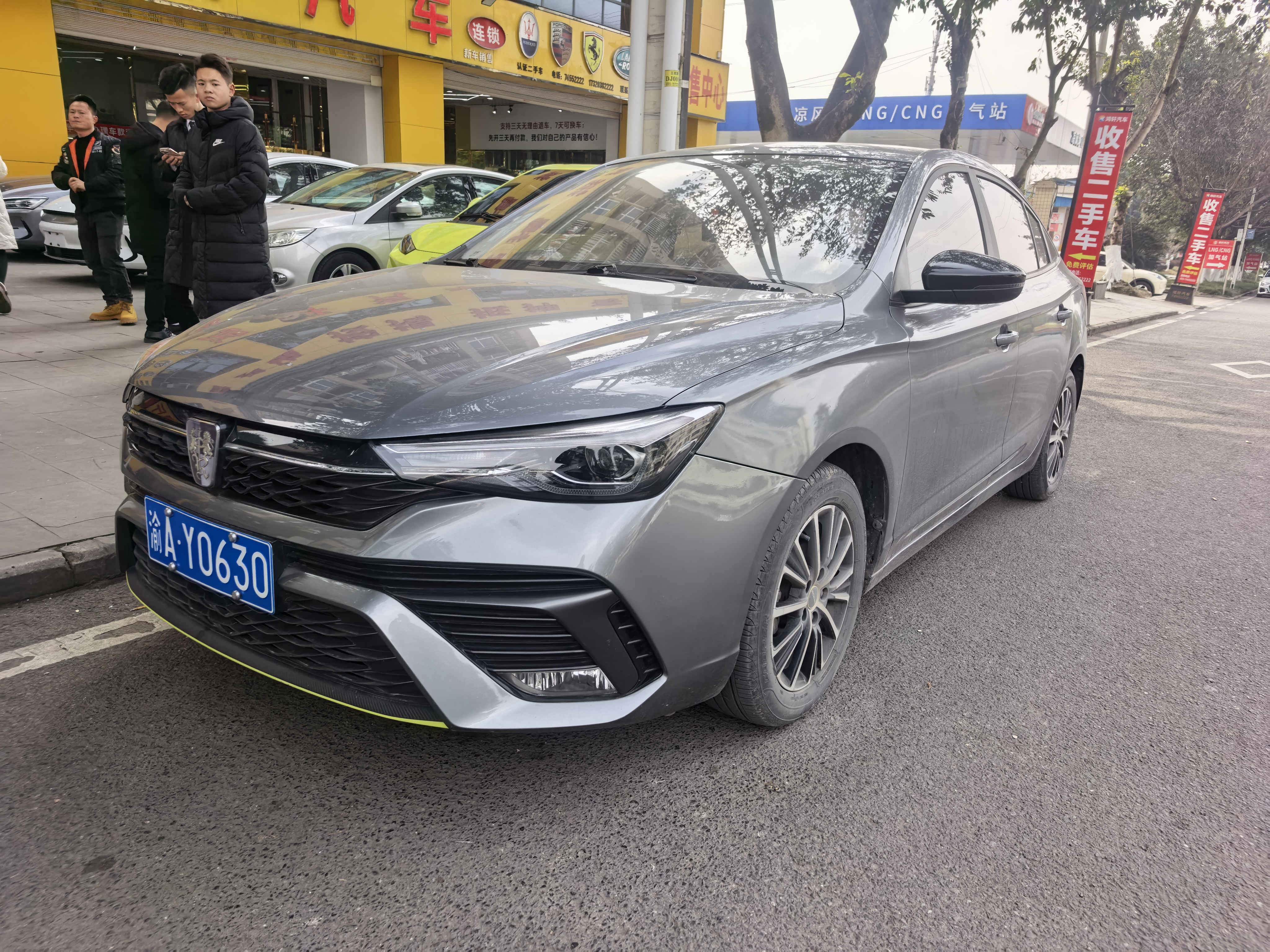 Roewe i5 2021 Roewe i5 2021 car image