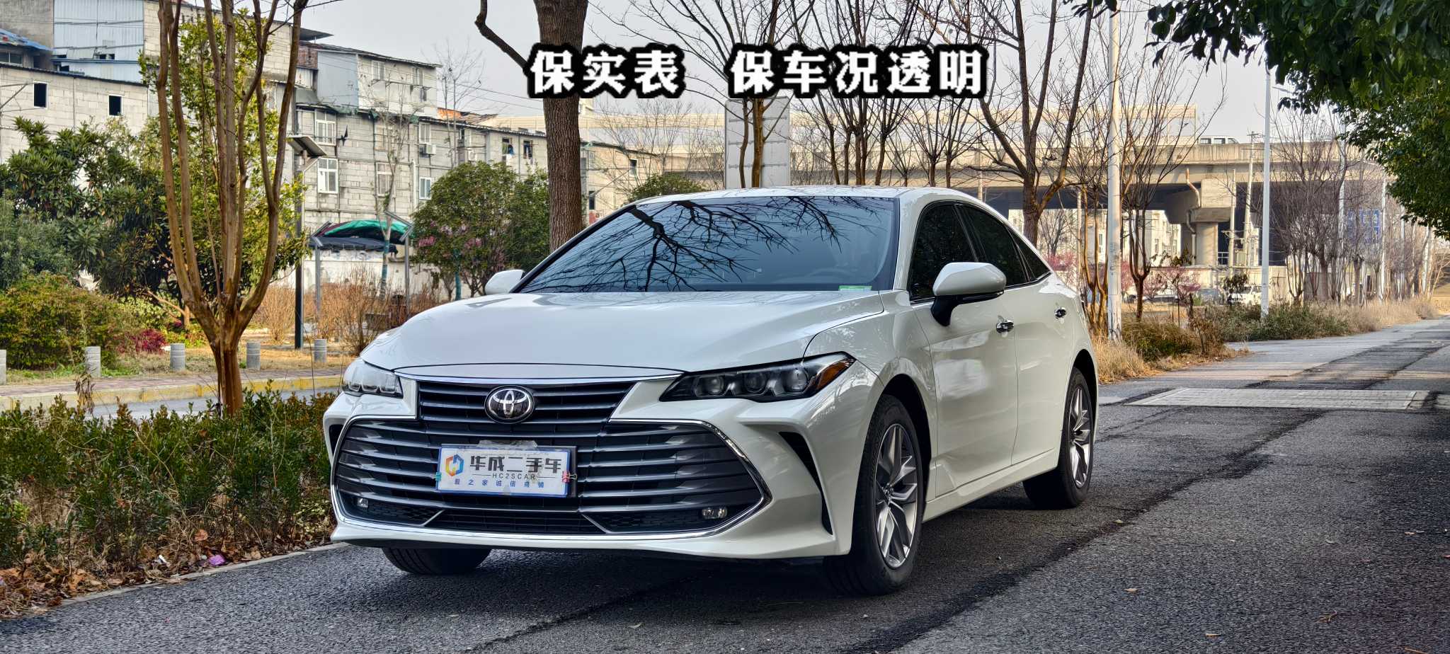 Toyota Avalon 2020 car image 