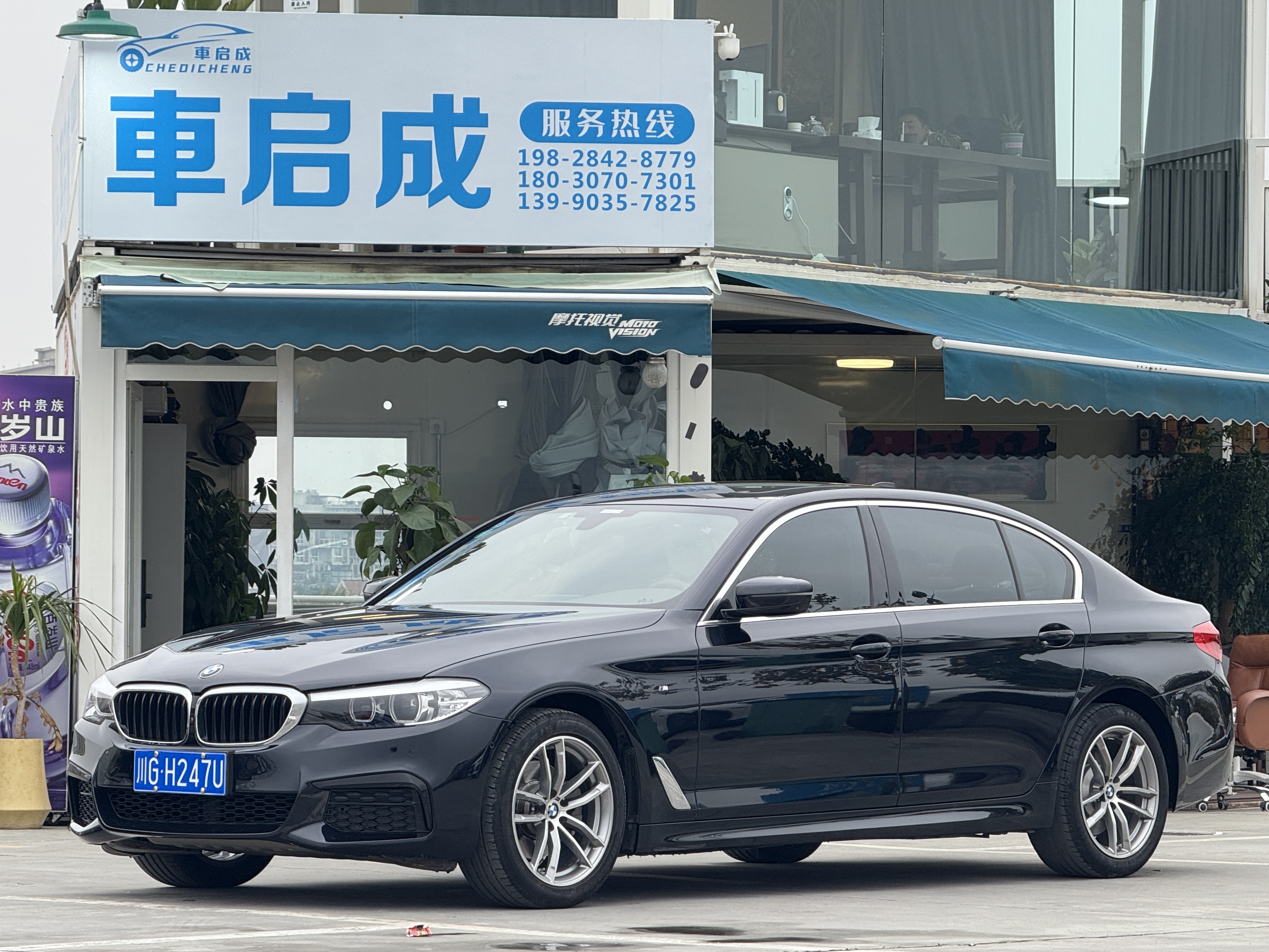 BMW 5 Series 2020 car image 