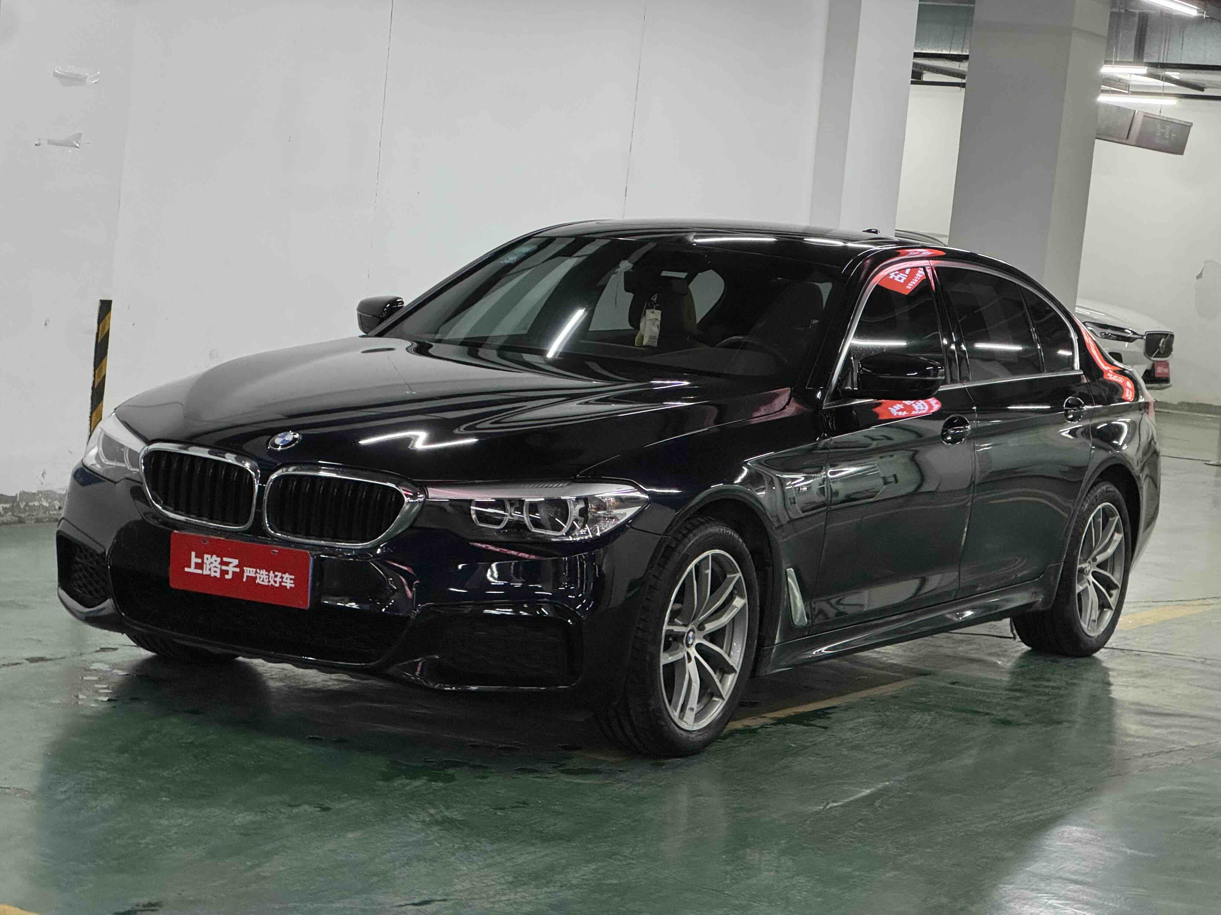 BMW 5 Series 2020 BMW 5 Series 2020 car image