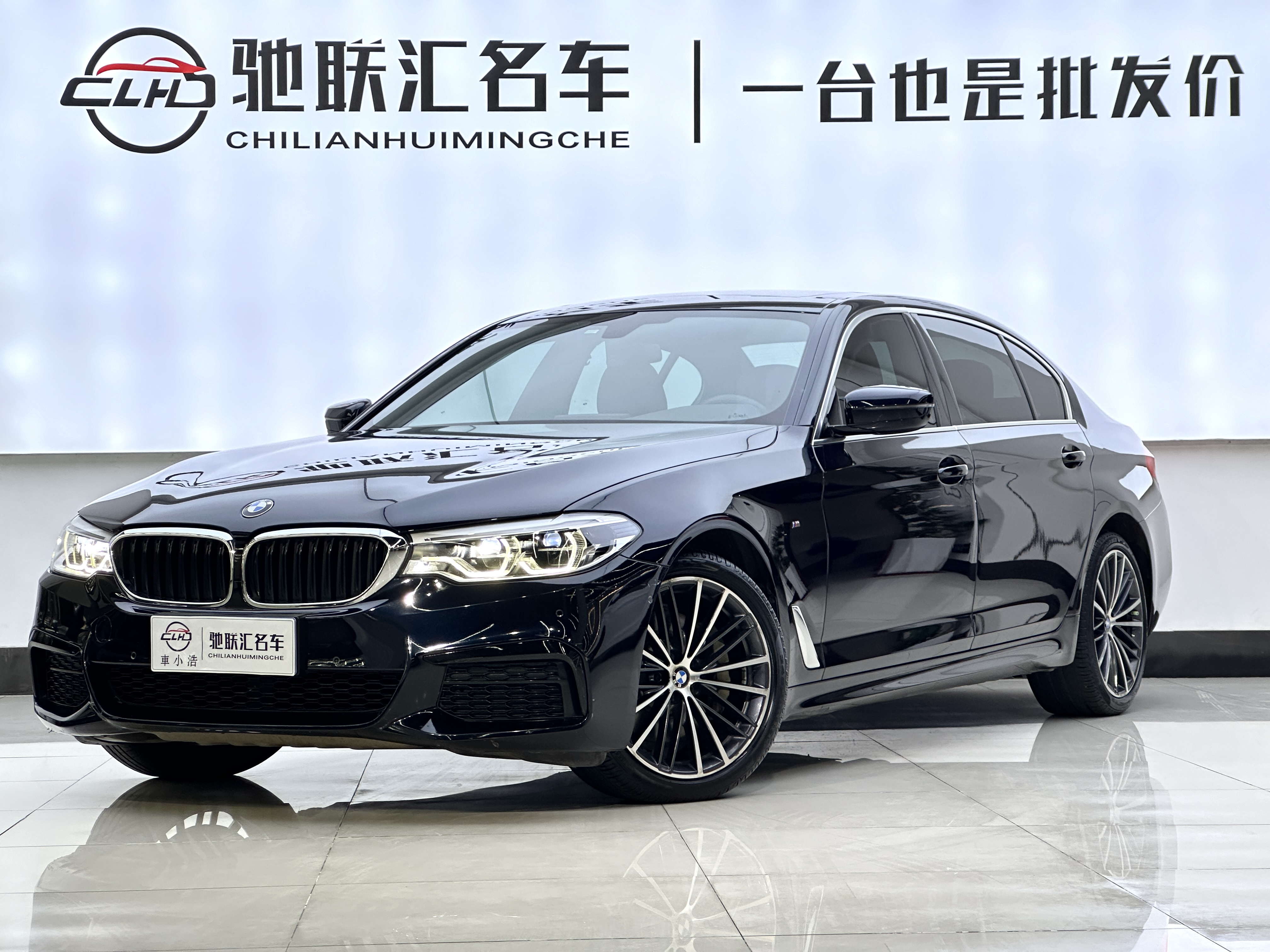 BMW 5 Series 2020 car image 