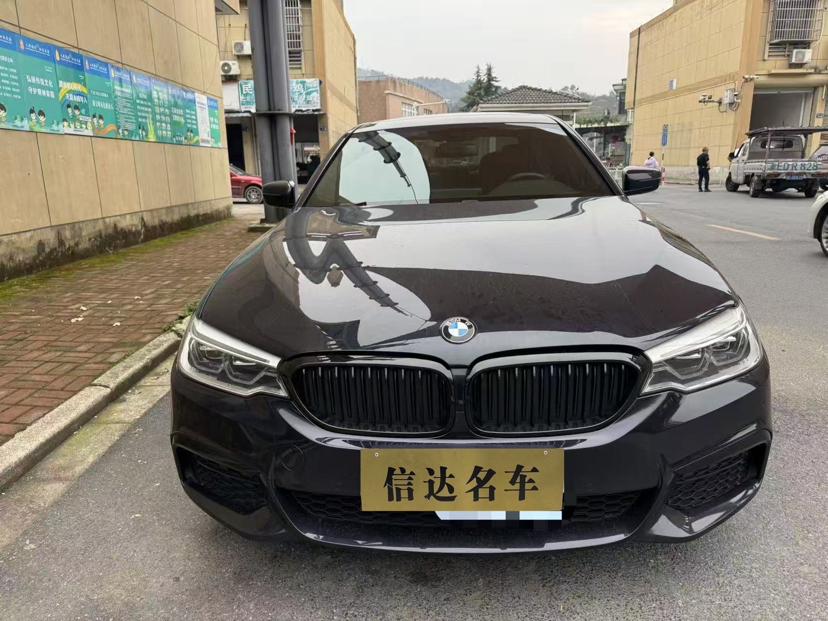 BMW 5 Series 2020 汽车图片 