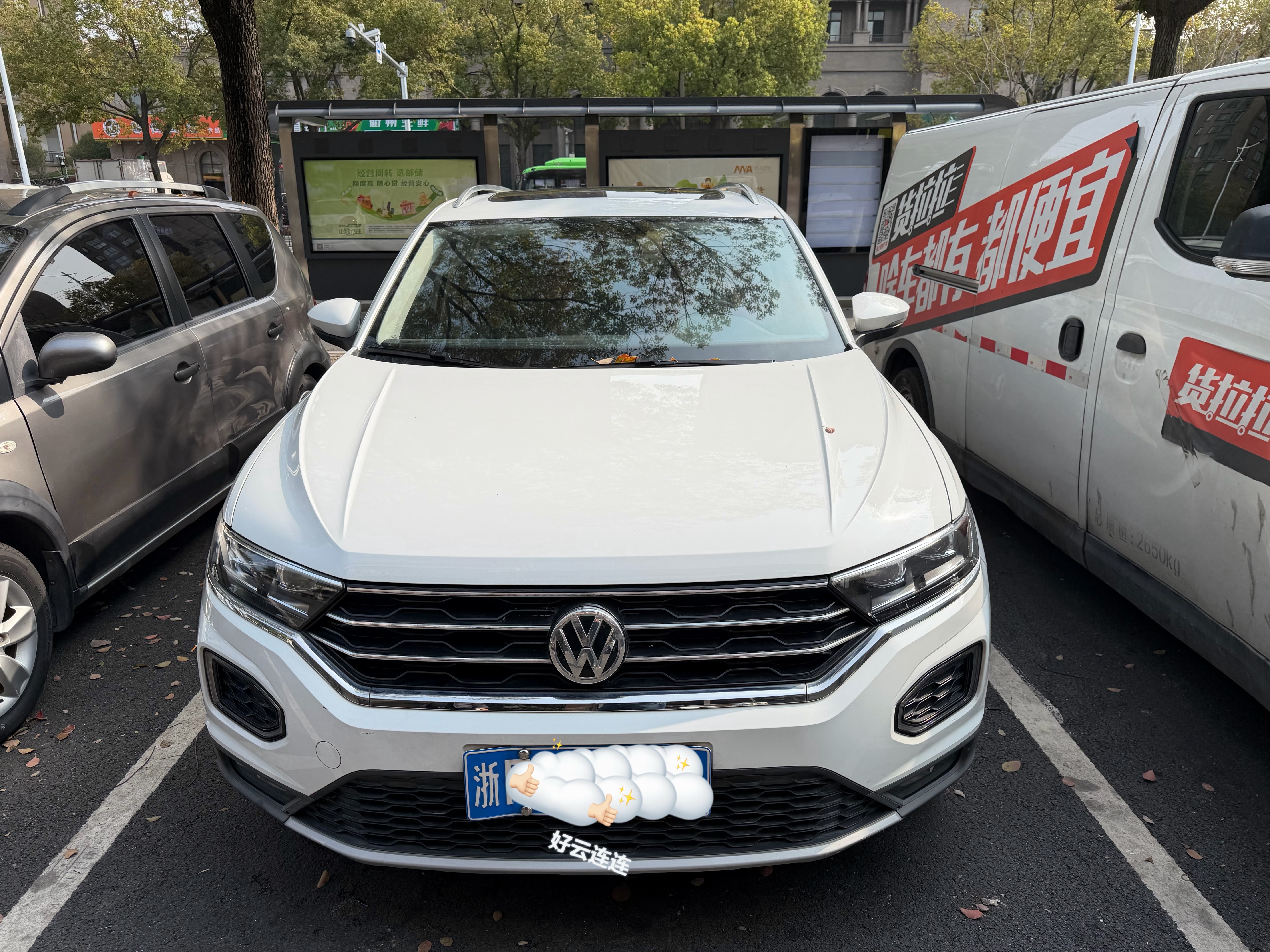Volkswagen T-Roc 2020 汽车图片 